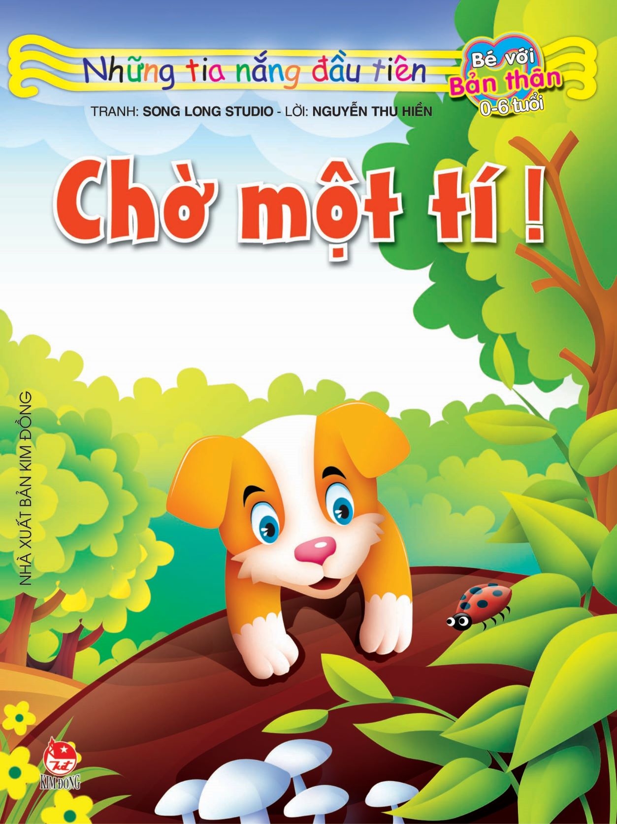 bộ những tia nắng đầu tiên (bộ 10 cuốn) (tái bản 2022) - Ảnh 2