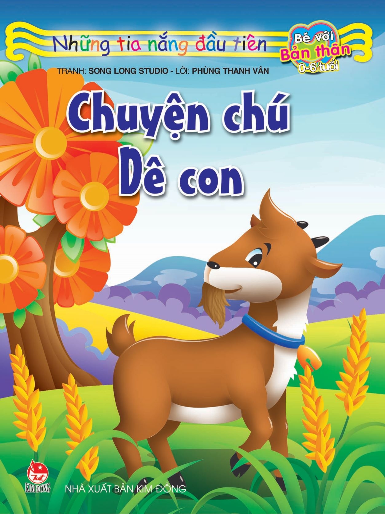 bộ những tia nắng đầu tiên (bộ 10 cuốn) (tái bản 2022) - Ảnh 3