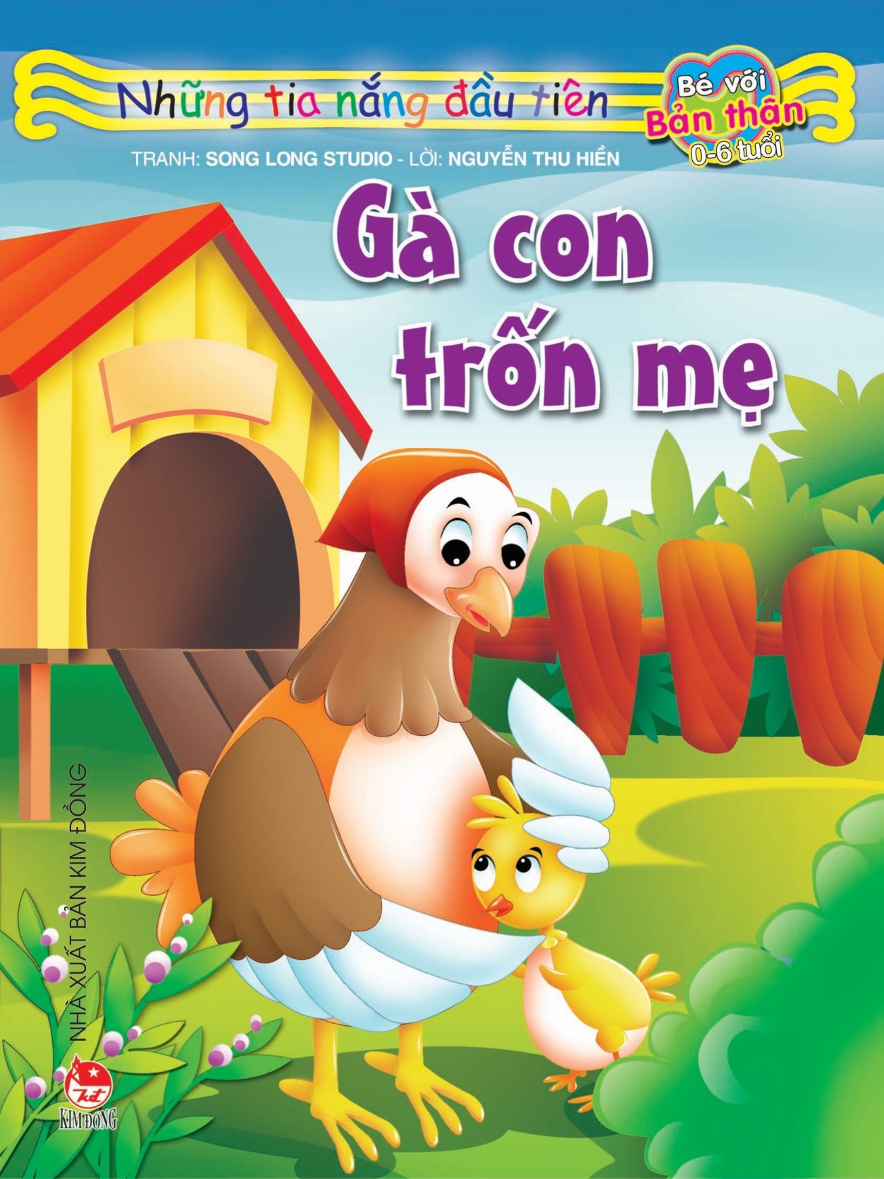 bộ những tia nắng đầu tiên (bộ 10 cuốn) (tái bản 2022) - Ảnh 5