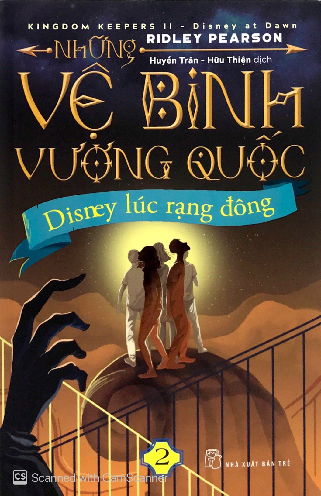 bộ những vệ binh vương quốc 02 - disney lúc rạng đông - Ảnh 2