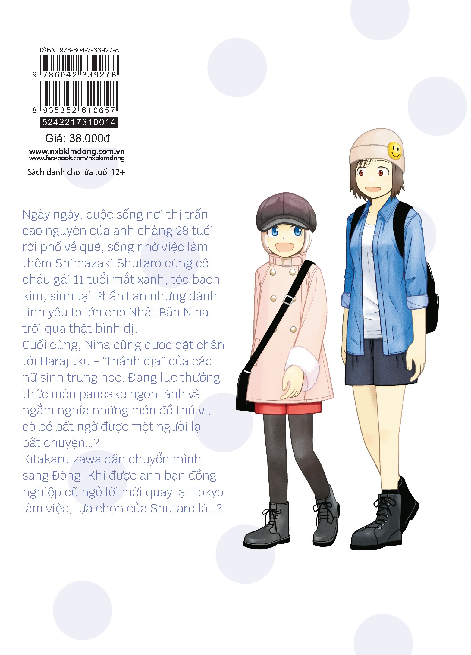 Bộ Nina Ở Thị Trấn Cao Nguyên - Tập 14 - Ảnh 3