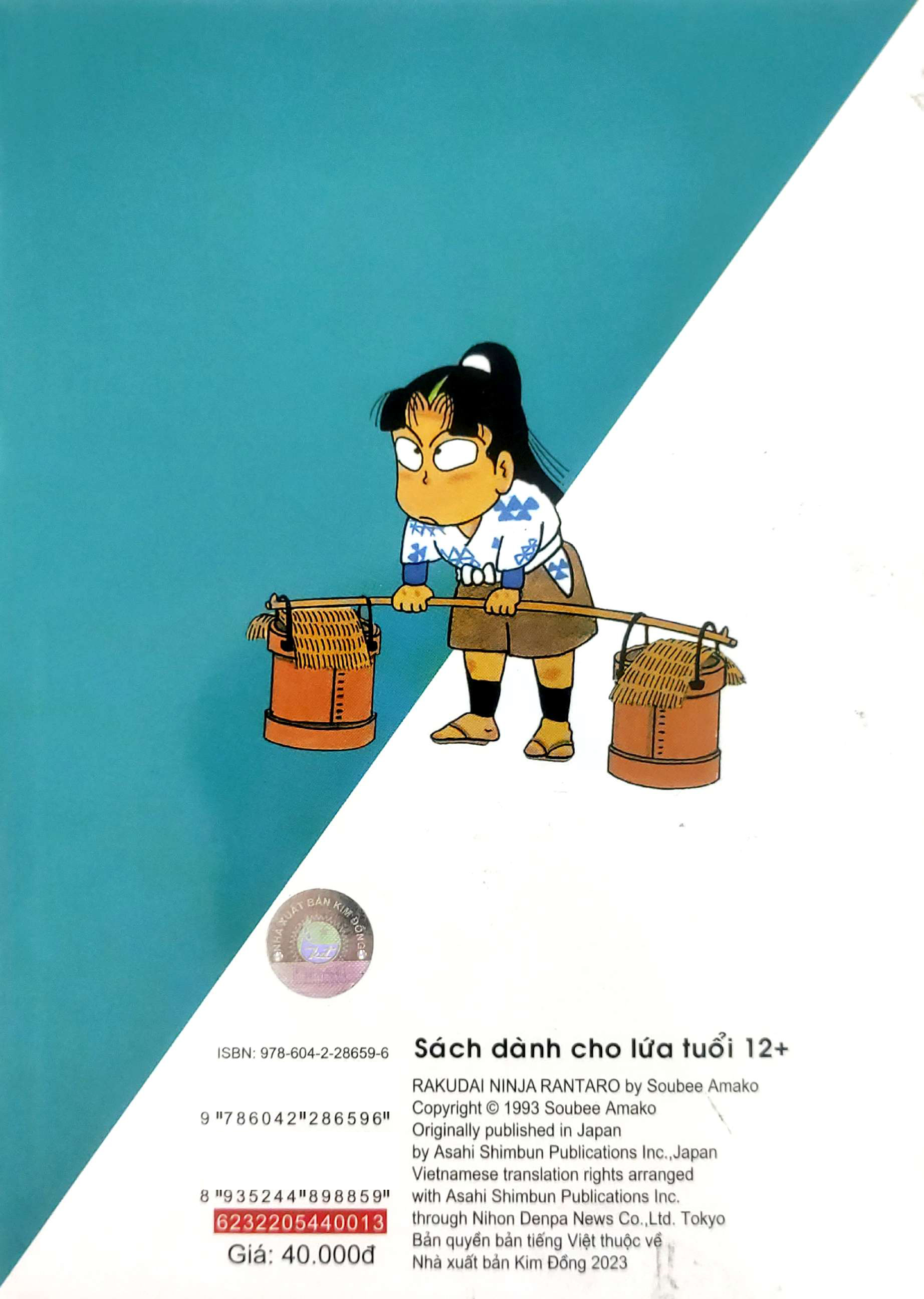 bộ ninja rantaro - tập 13 (tái bản 2023) - Ảnh 12