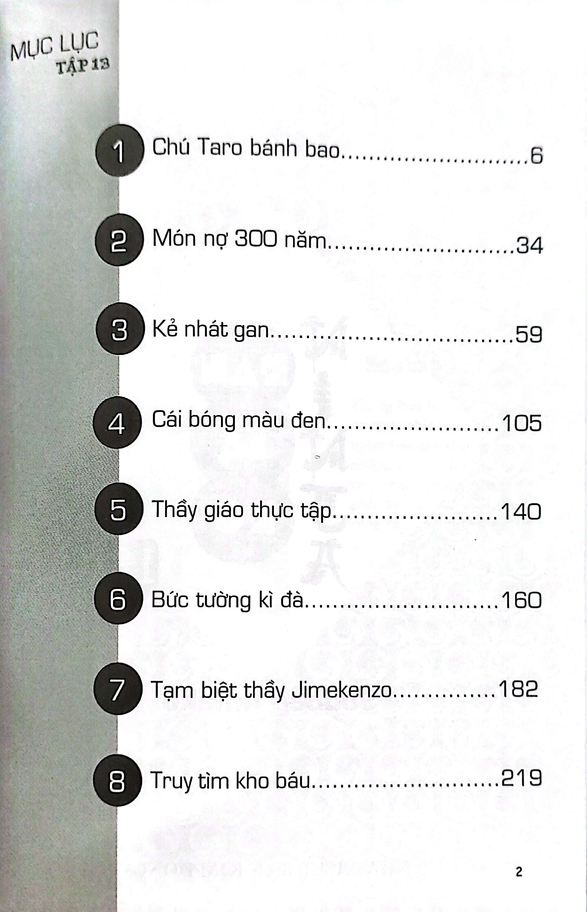 bộ ninja rantaro - tập 13 (tái bản 2023) - Ảnh 5