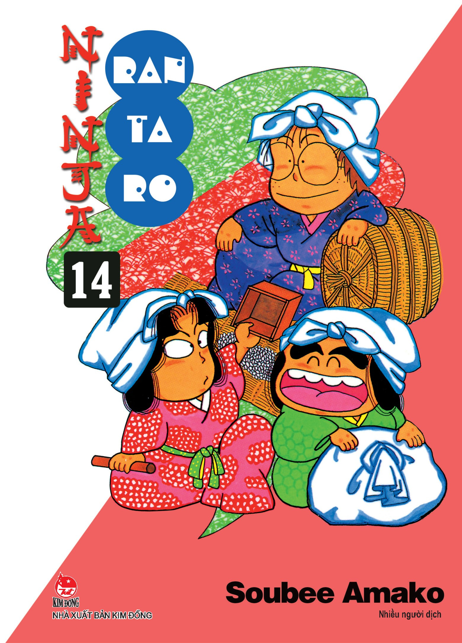 bộ ninja rantaro - tập 14 (tái bản 2023) - Ảnh 2