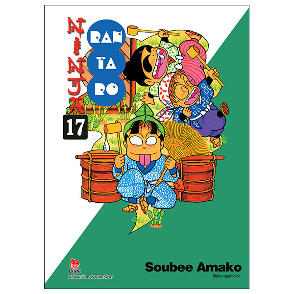 Bộ Ninja Rantaro - Tập 17 (Tái Bản 2023)