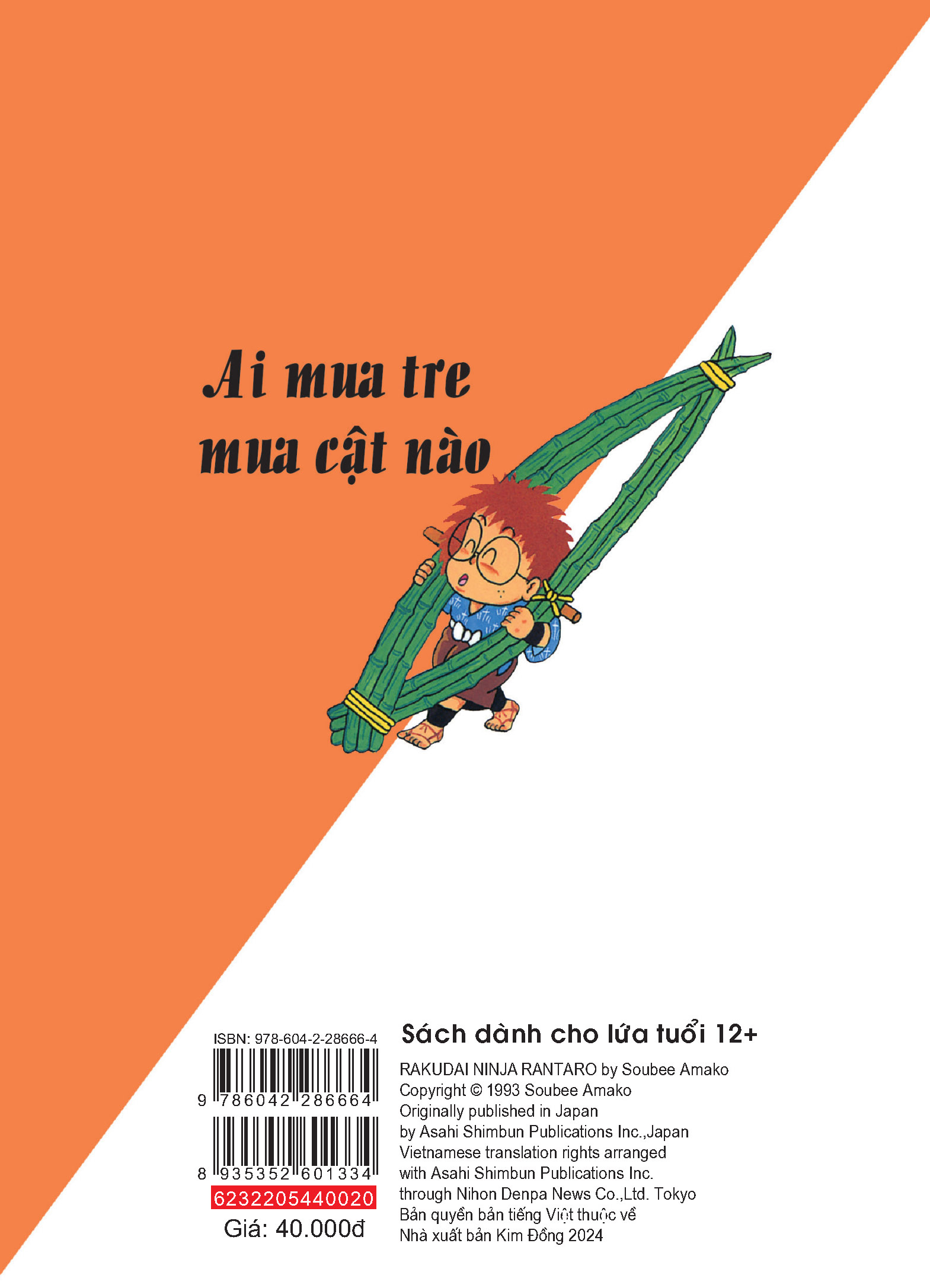 bộ ninja rantaro - tập 20 (tái bản 2023) - Ảnh 3