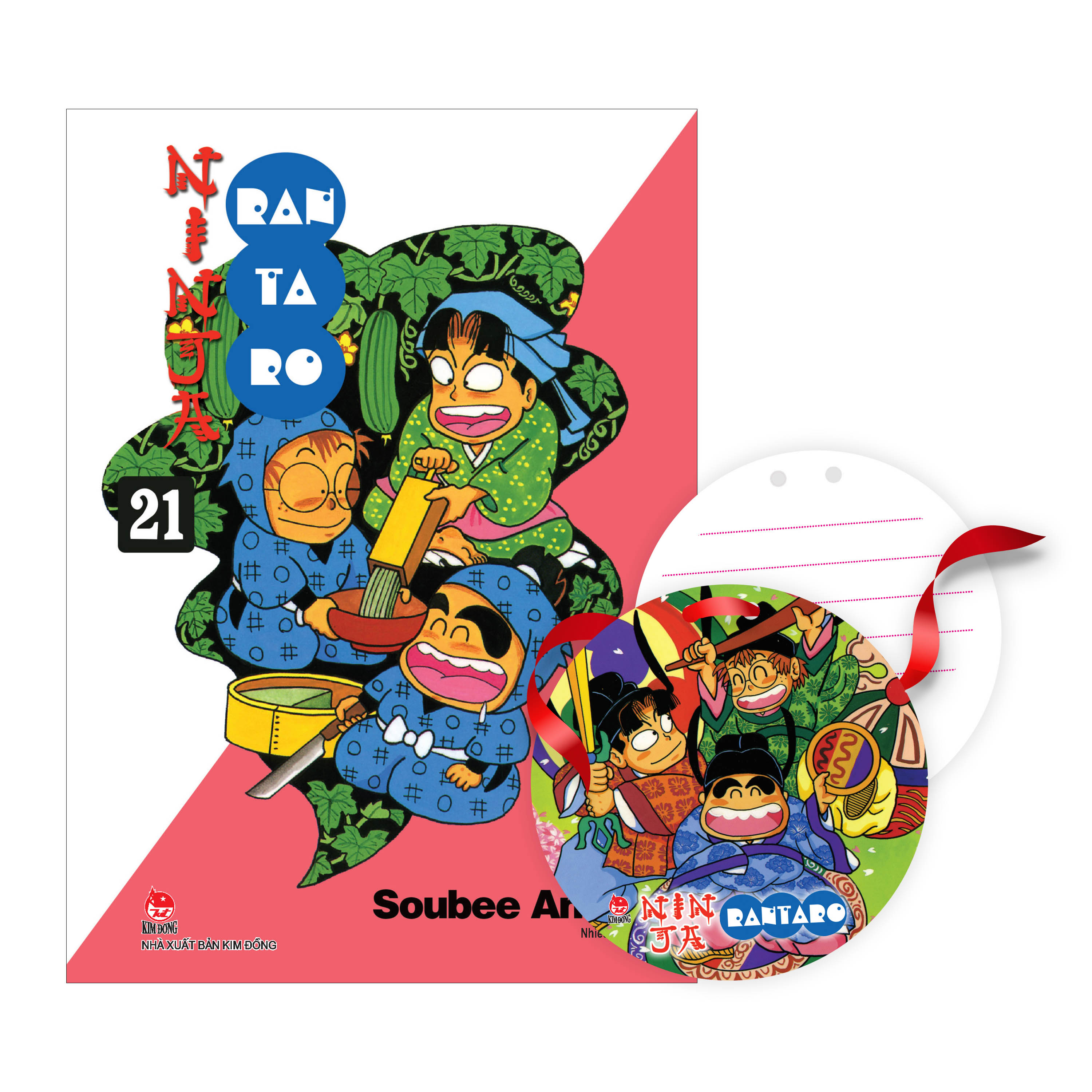 Bộ Ninja Rantaro - Tập 21 (Tái Bản 2024) - Tặng Kèm Thẻ Cầu Nguyện - Ảnh 2