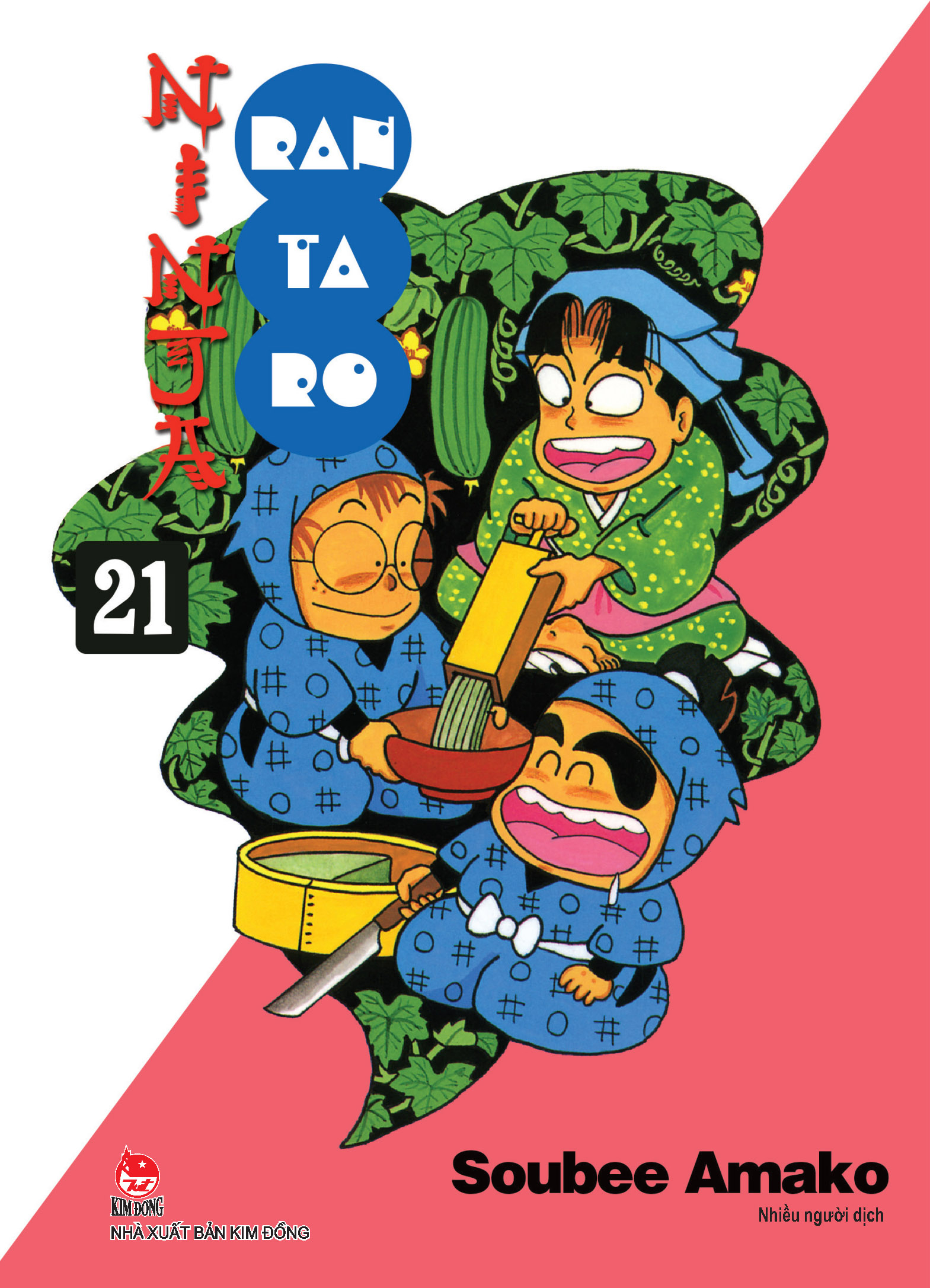 Bộ Ninja Rantaro - Tập 21 (Tái Bản 2024) - Tặng Kèm Thẻ Cầu Nguyện - Ảnh 3