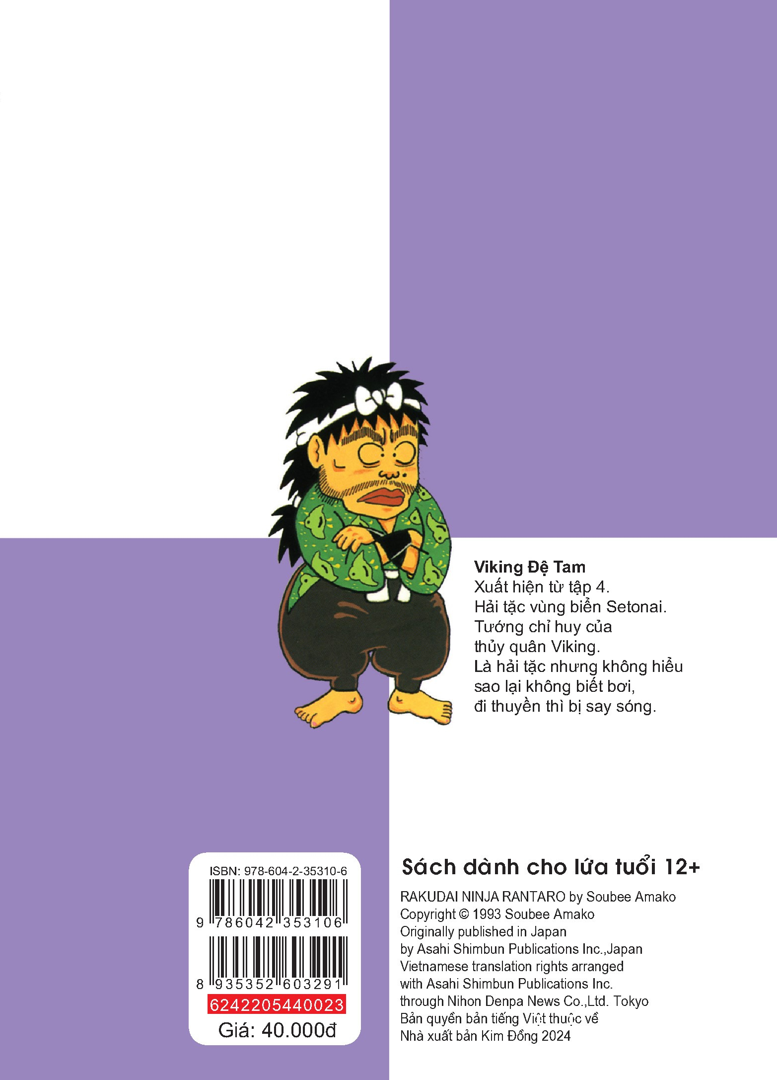 bộ ninja rantaro - tập 23 (tái bản 2024) - Ảnh 3