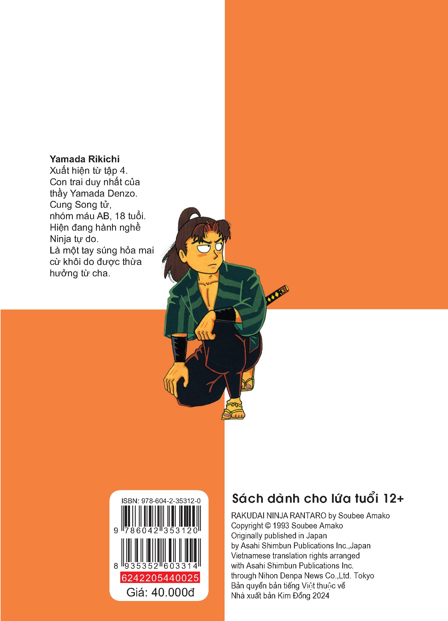 bộ ninja rantaro - tập 25 (tái bản 2024) - Ảnh 3