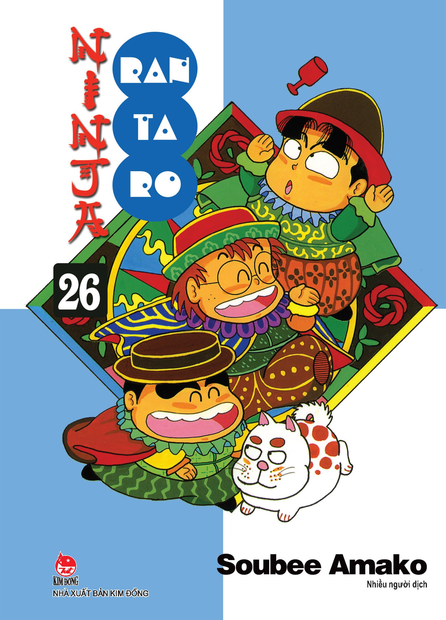 bộ ninja rantaro - tập 26 (tái bản 2024) - Ảnh 2