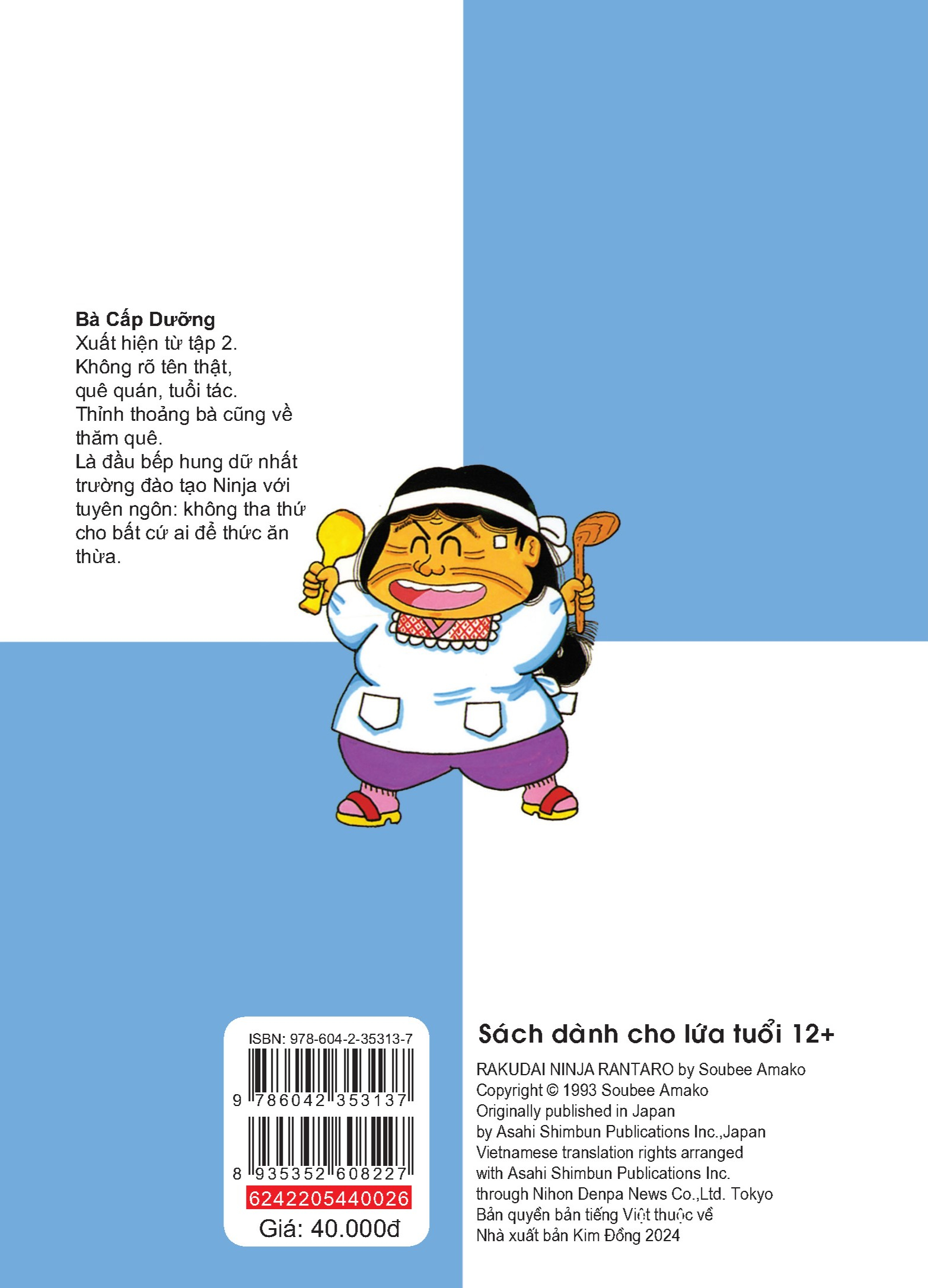 bộ ninja rantaro - tập 26 (tái bản 2024) - Ảnh 3