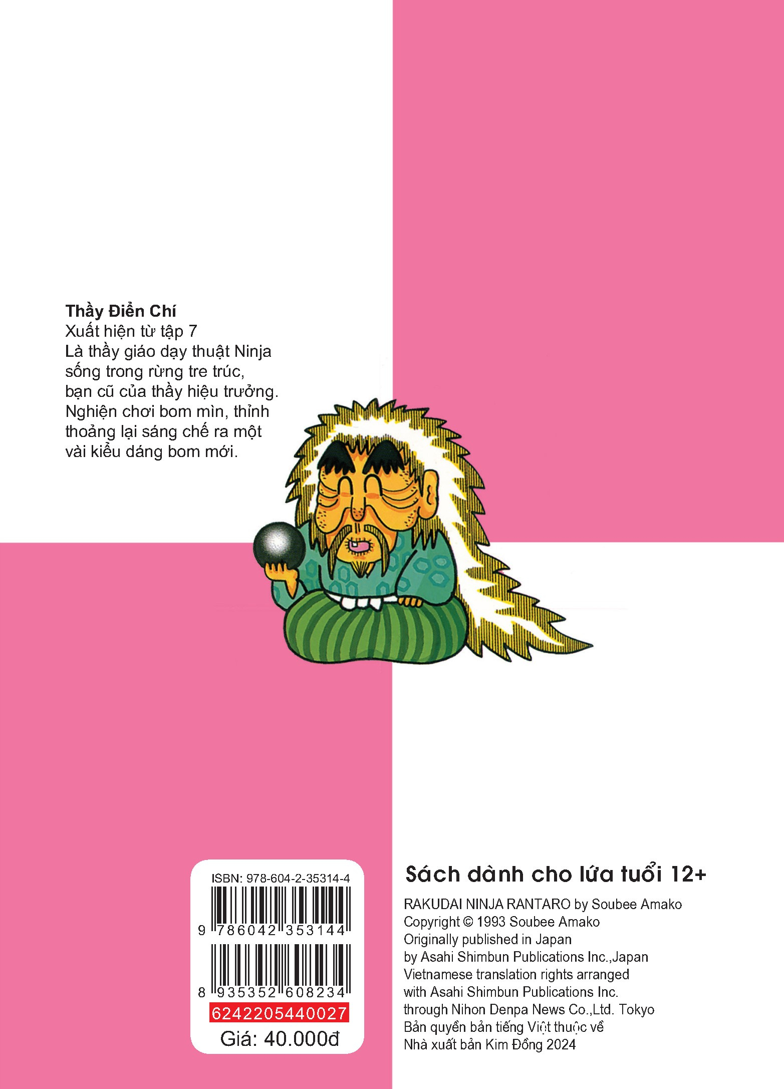 bộ ninja rantaro - tập 27 (tái bản 2024) - Ảnh 3