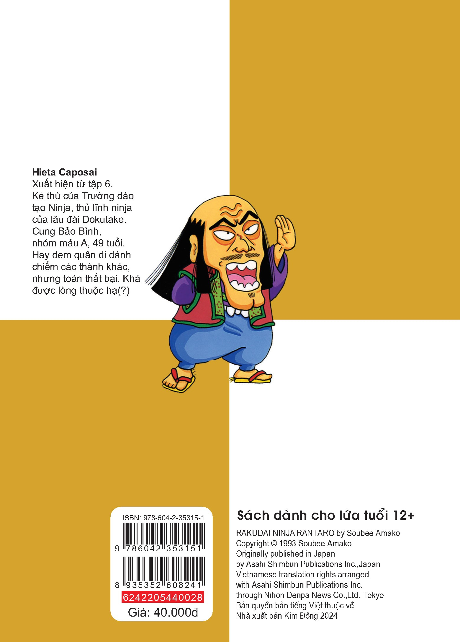 bộ ninja rantaro - tập 28 (tái bản 2024) - Ảnh 3