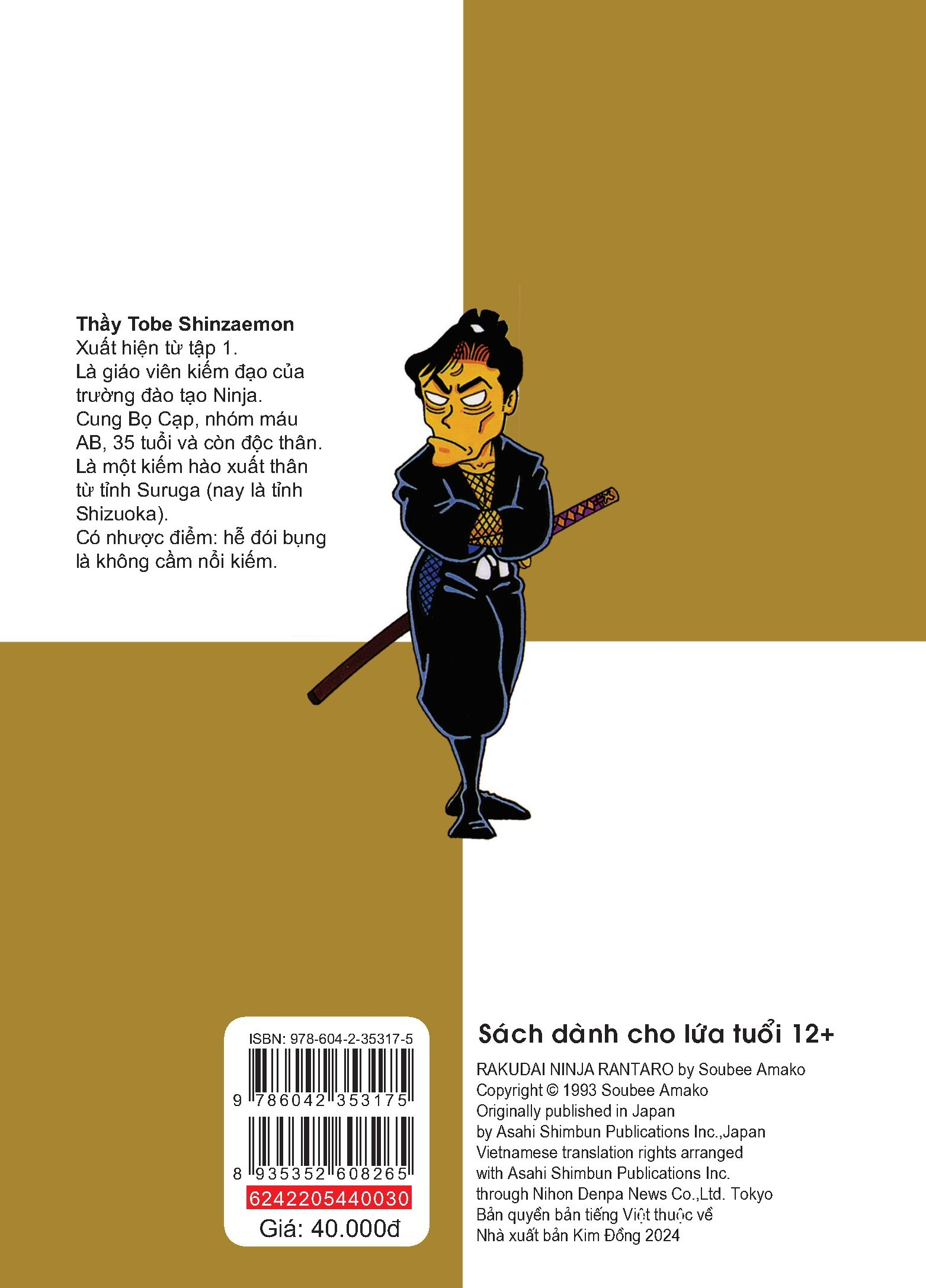 Bộ Ninja Rantaro - Tập 30 (Tái Bản 2024) - Ảnh 3