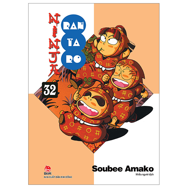 Bộ Ninja Rantaro - Tập 32 (Tái Bản 2024)