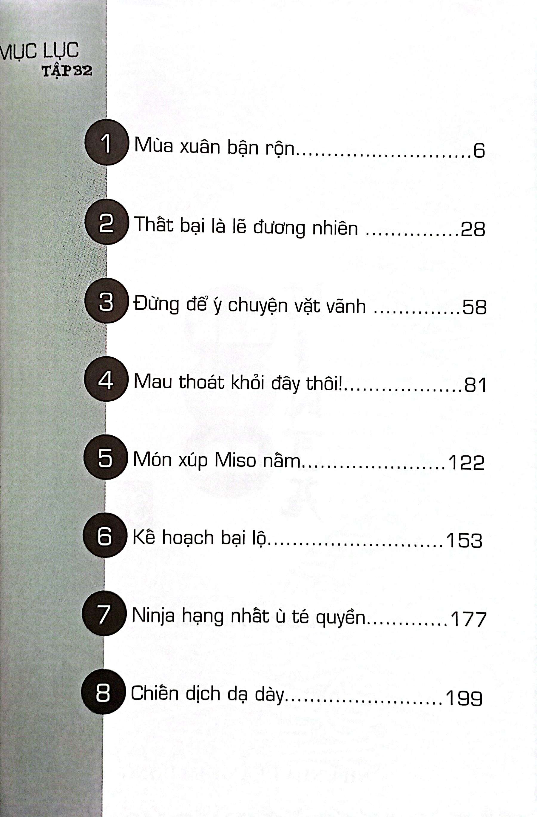 Bộ Ninja Rantaro - Tập 32 (Tái Bản 2024) - Ảnh 4