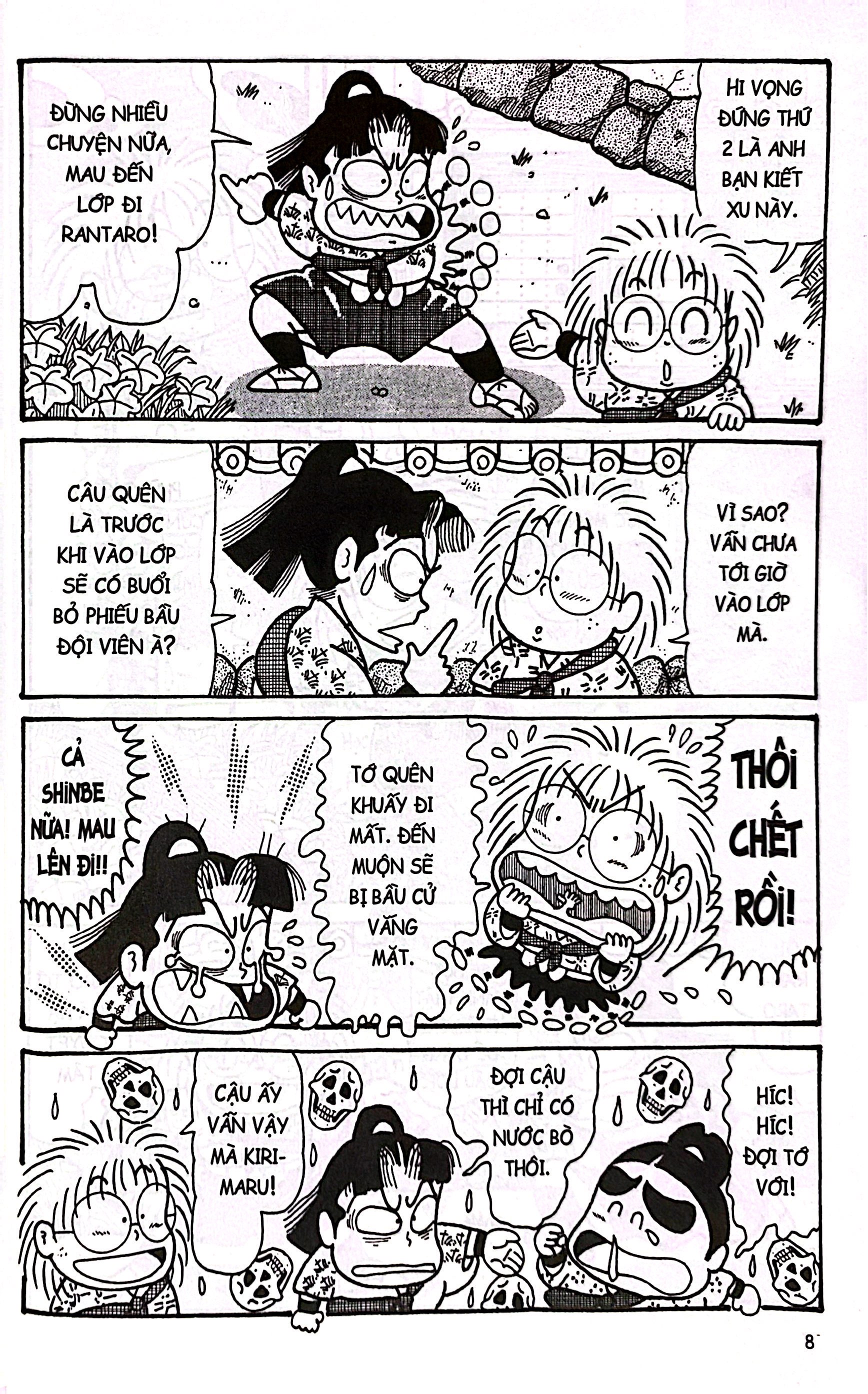 Bộ Ninja Rantaro - Tập 33 (Tái Bản 2024) - Ảnh 6