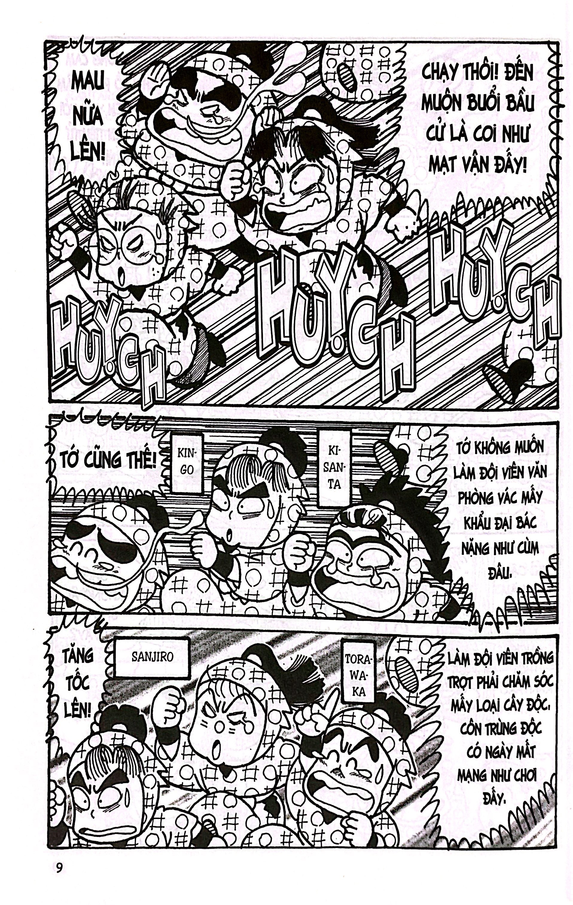 Bộ Ninja Rantaro - Tập 33 (Tái Bản 2024) - Ảnh 7