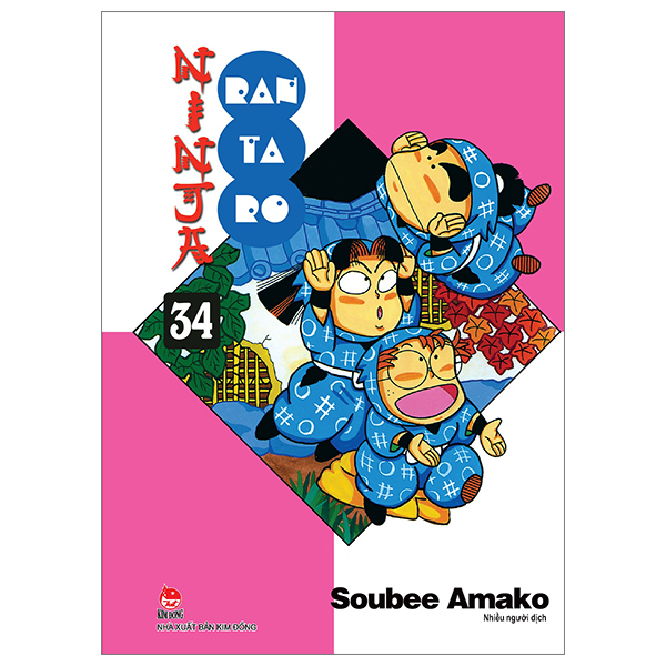 Bộ Ninja Rantaro - Tập 34 (Tái Bản 2024)