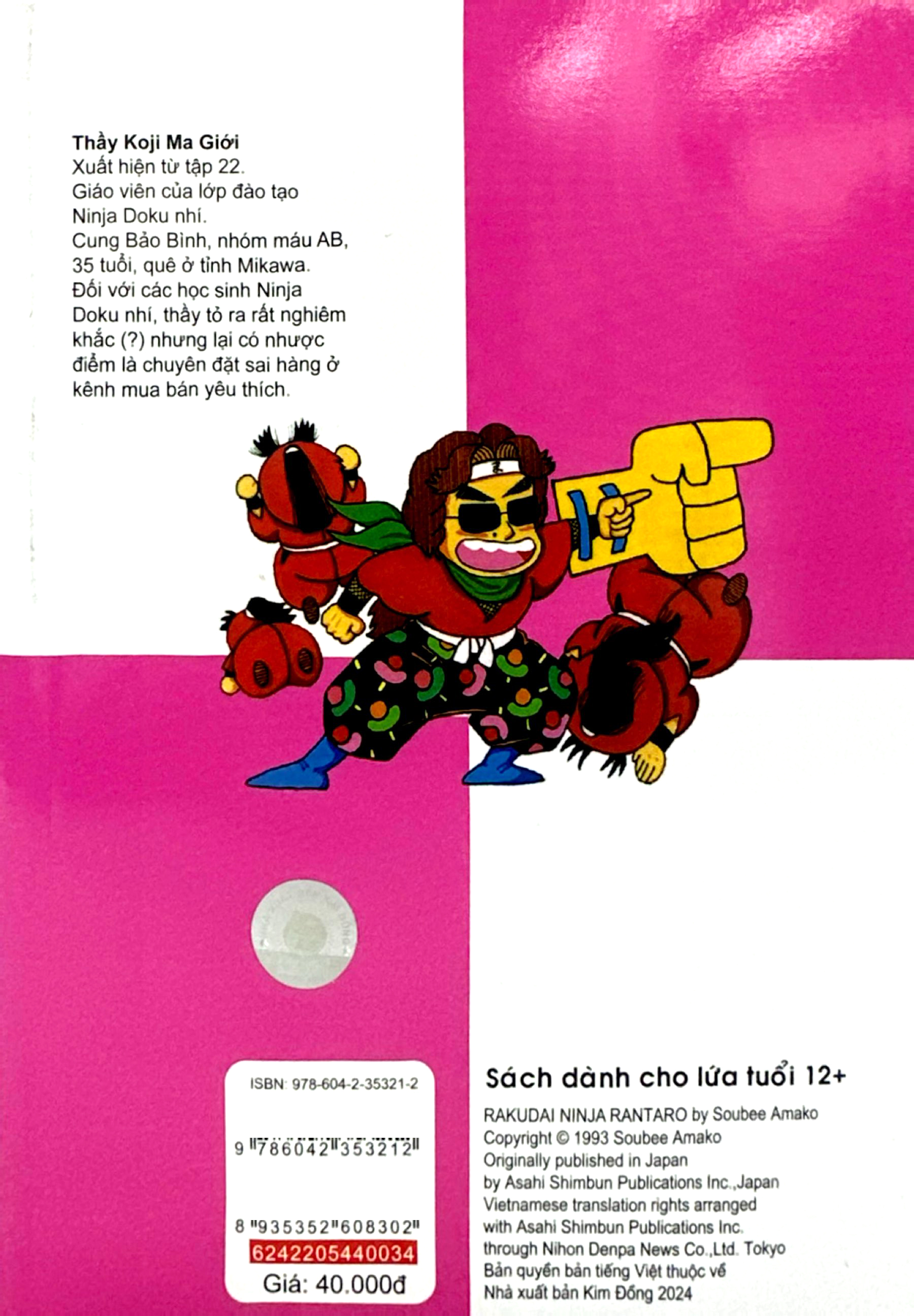 Bộ Ninja Rantaro - Tập 34 (Tái Bản 2024) - Ảnh 7