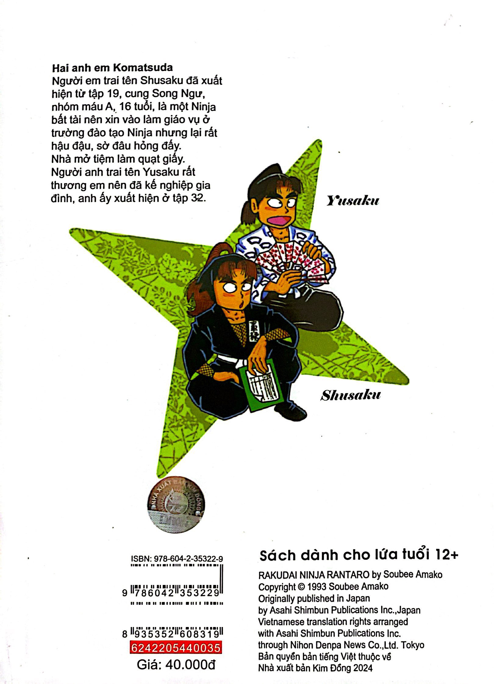 Bộ Ninja Rantaro - Tập 35 (Tái Bản 2024) - Ảnh 9