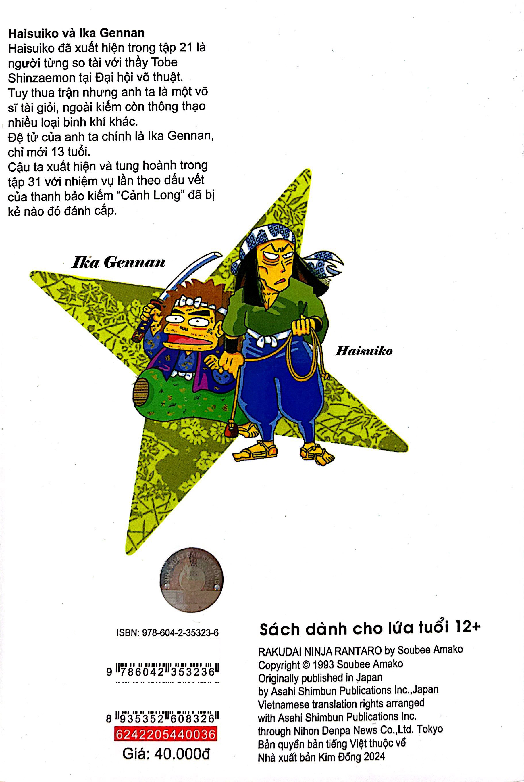 Bộ Ninja Rantaro - Tập 36 (Tái Bản 2024) - Ảnh 8