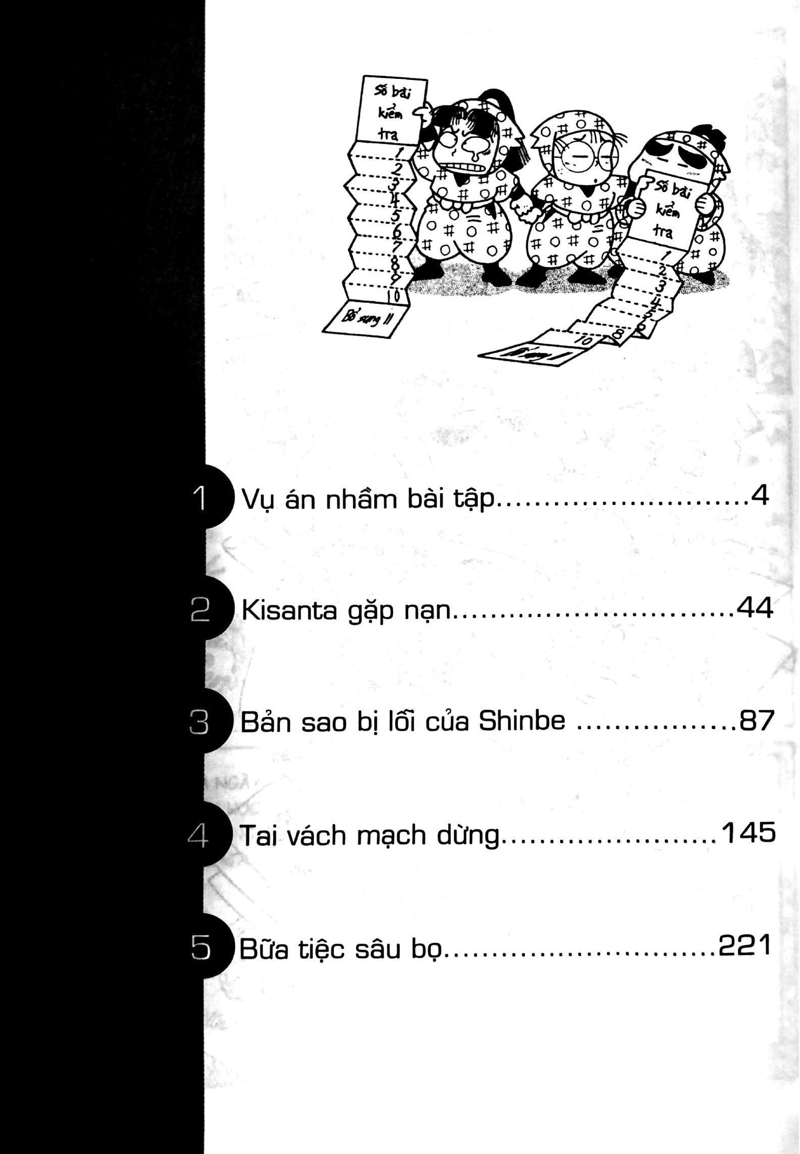 Bộ Ninja Rantaro - Tập 37 (Tái Bản 2024) - Ảnh 4