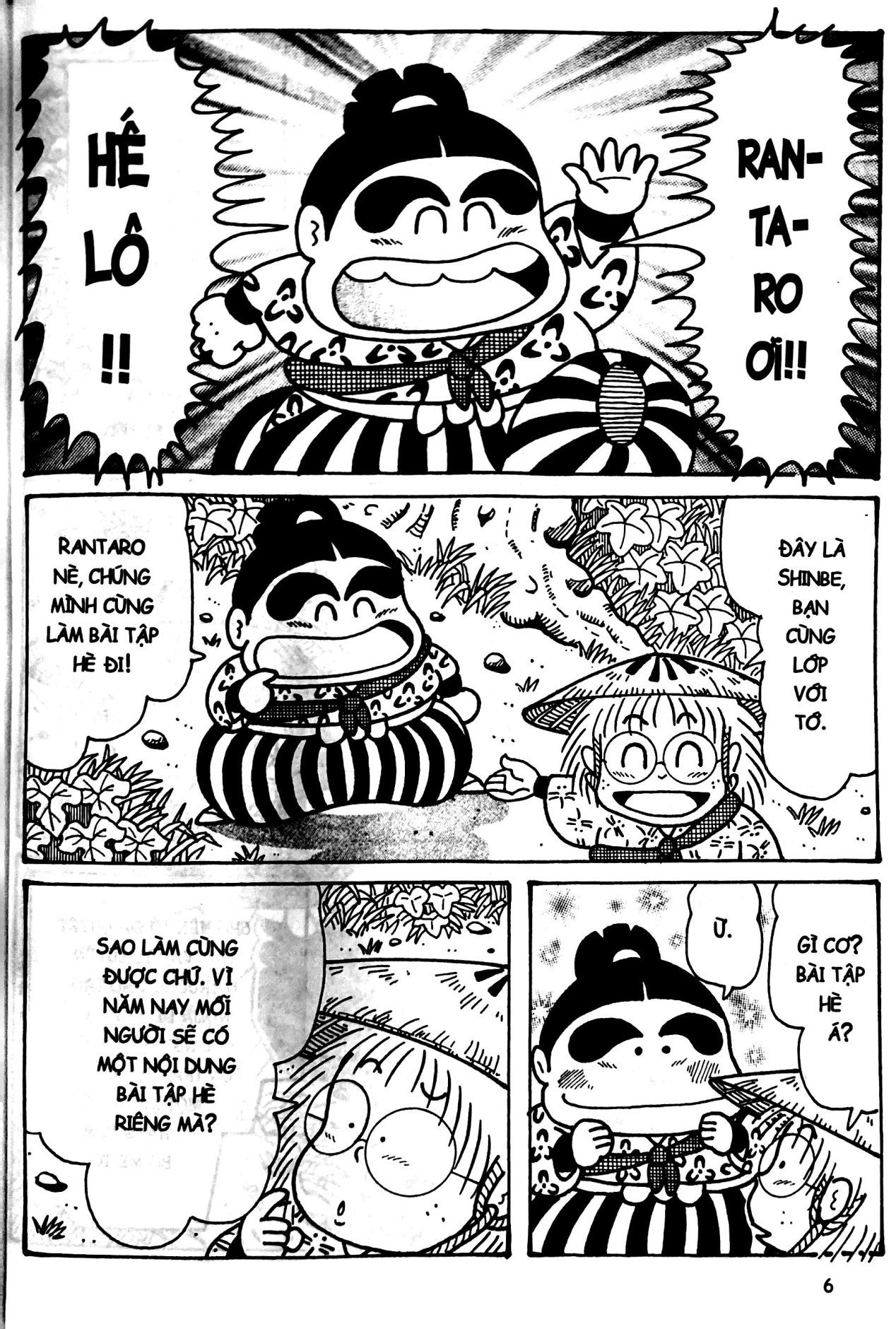 Bộ Ninja Rantaro - Tập 37 (Tái Bản 2024) - Ảnh 6