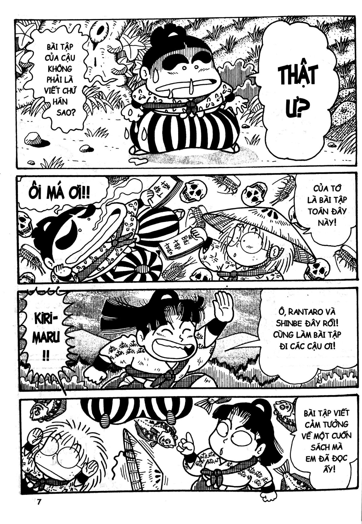 Bộ Ninja Rantaro - Tập 37 (Tái Bản 2024) - Ảnh 7