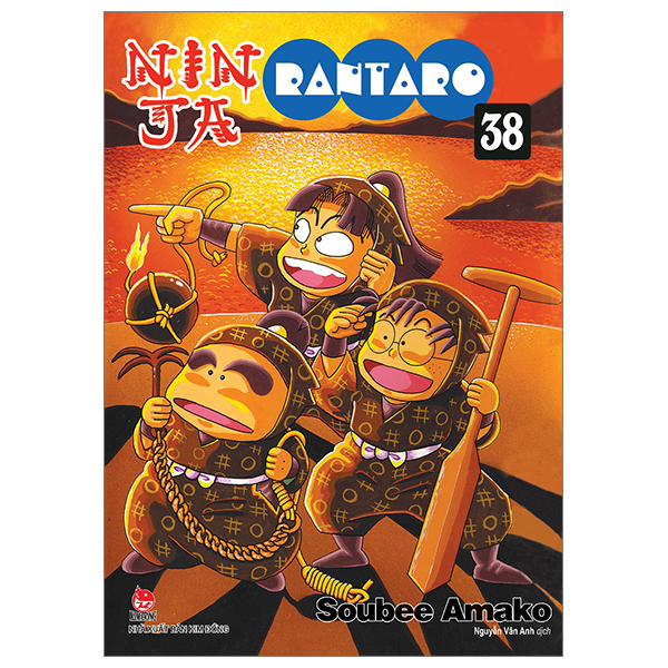 Bộ Ninja Rantaro - Tập 38 (Tái Bản 2024)