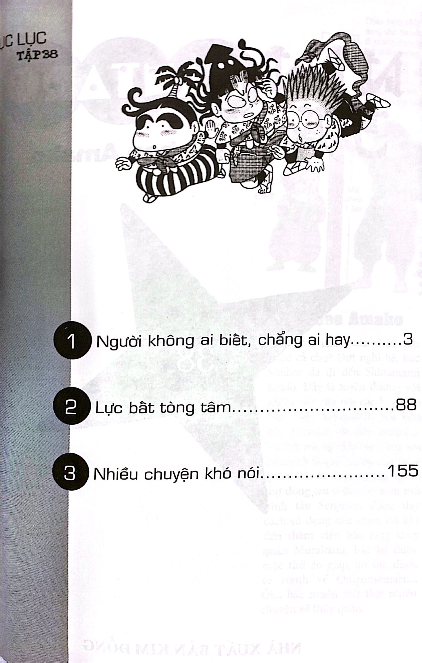 Bộ Ninja Rantaro - Tập 38 (Tái Bản 2024) - Ảnh 4