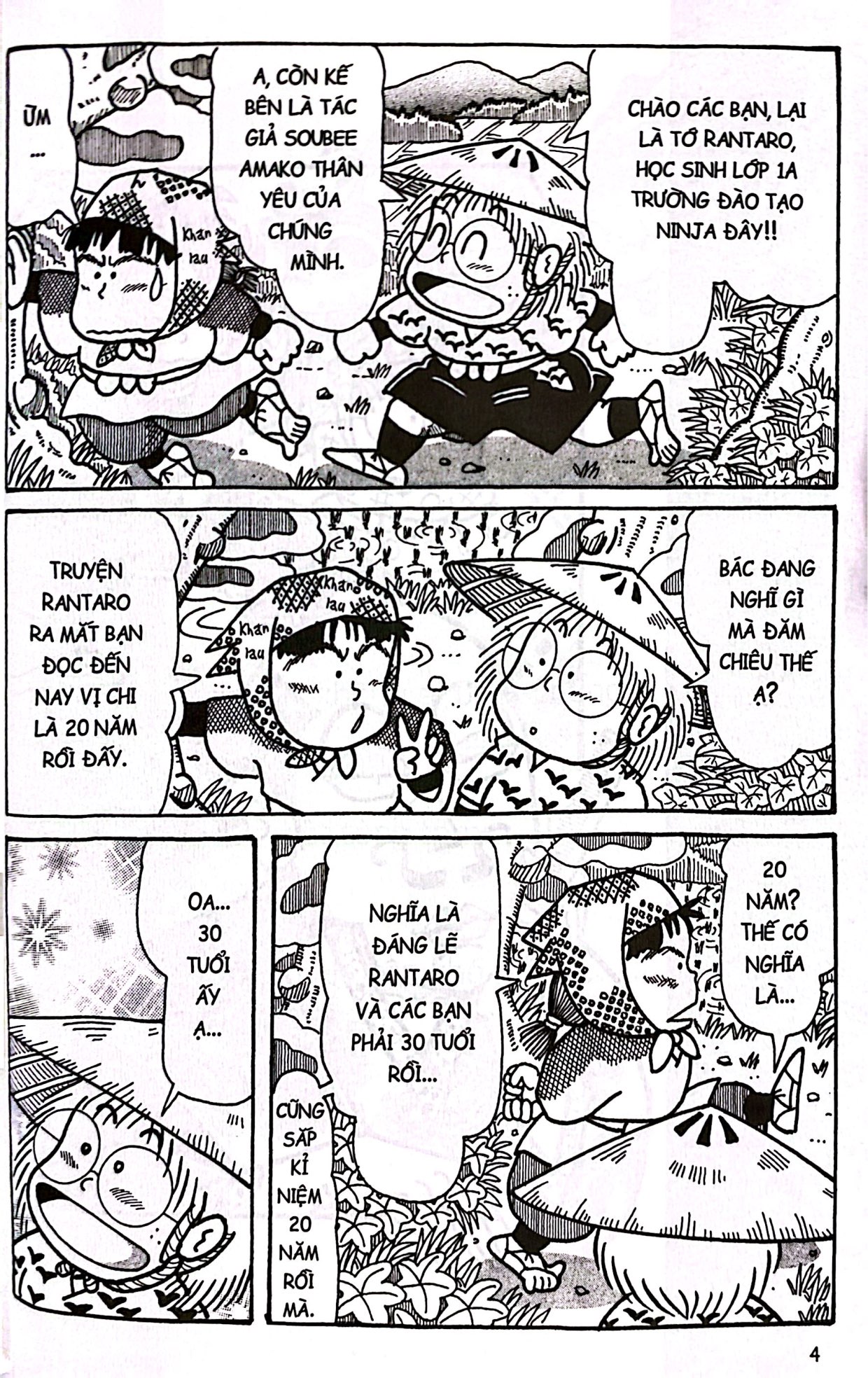 Bộ Ninja Rantaro - Tập 38 (Tái Bản 2024) - Ảnh 5