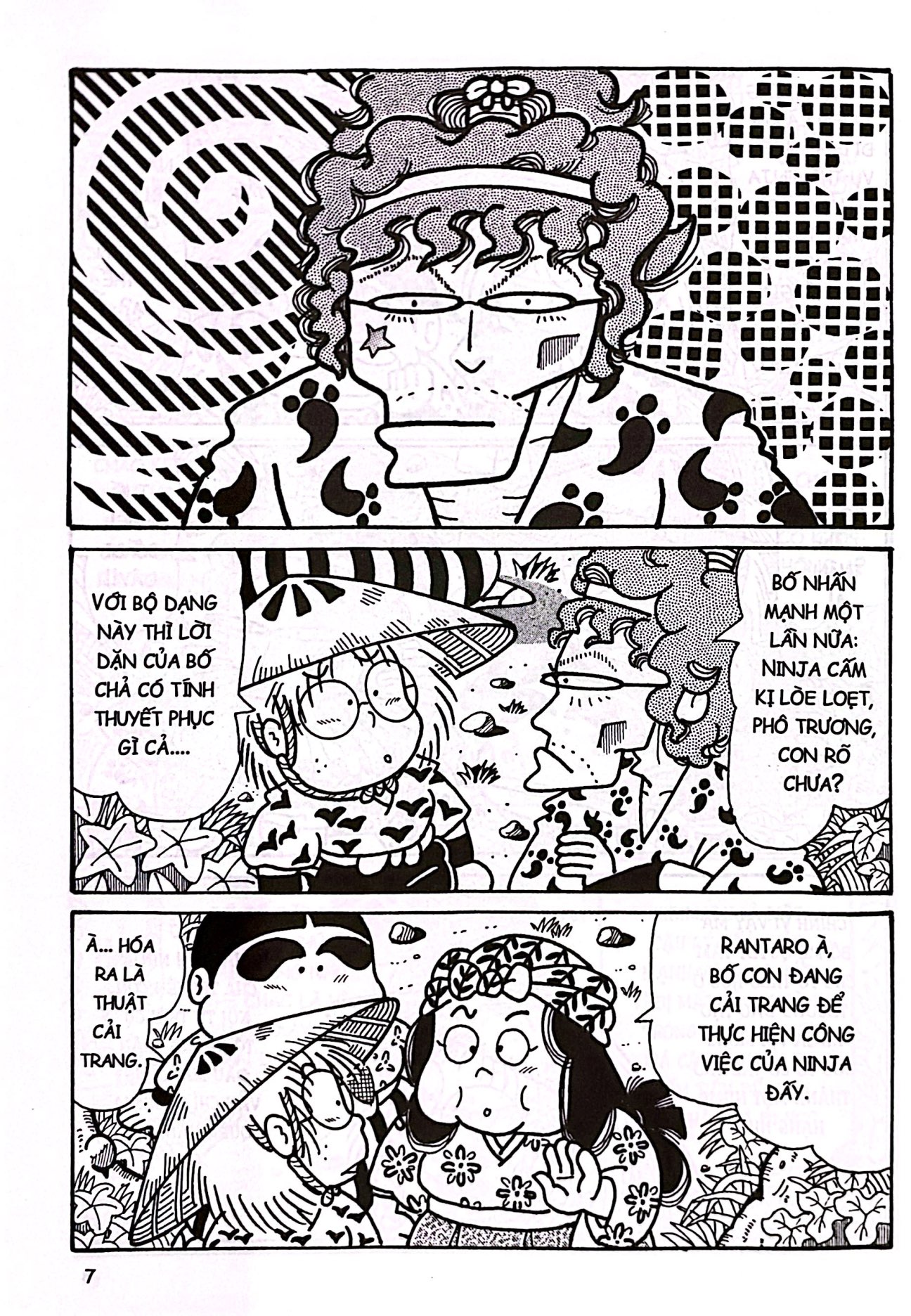 Bộ Ninja Rantaro - Tập 38 (Tái Bản 2024) - Ảnh 8