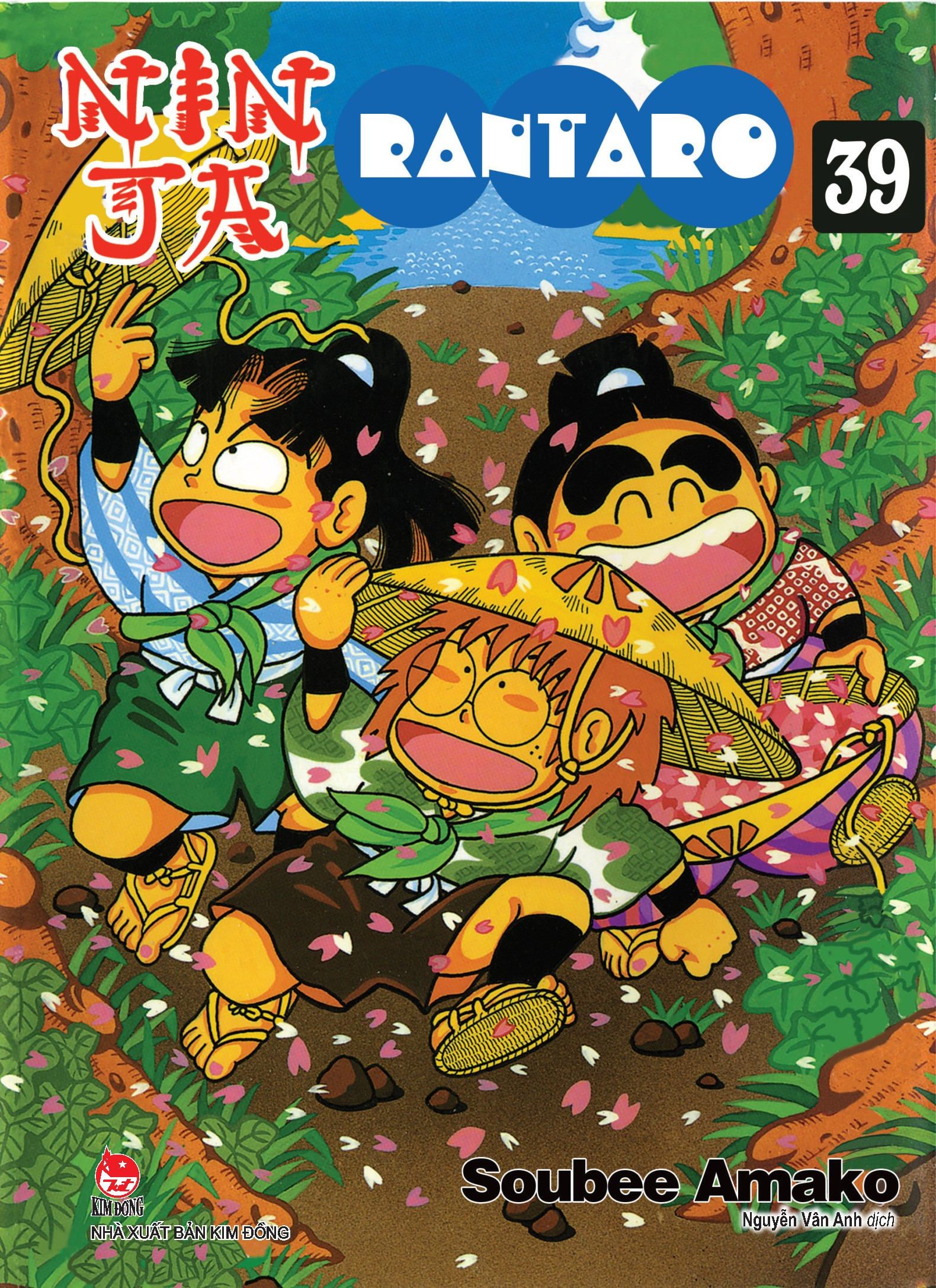 Bộ Ninja Rantaro - Tập 39 (Tái Bản 2024) - Ảnh 2