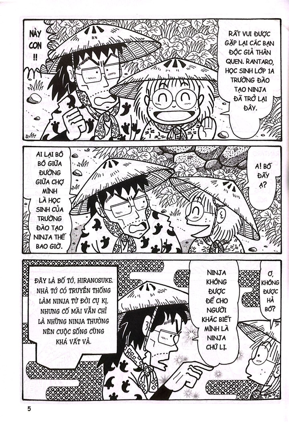 Bộ Ninja Rantaro - Tập 39 (Tái Bản 2024) - Ảnh 5