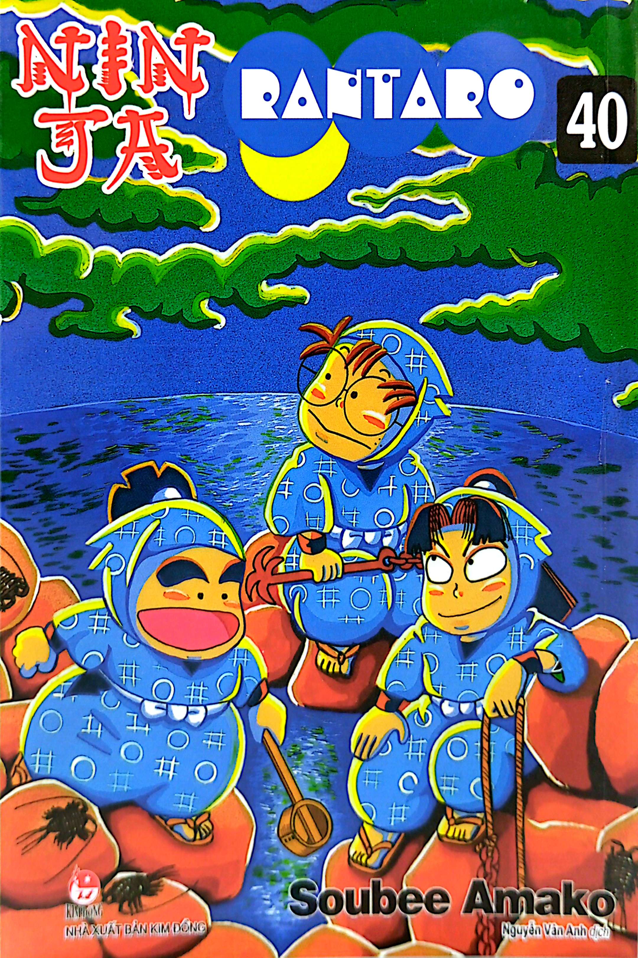 Bộ Ninja Rantaro - Tập 40 (Tái Bản 2024) - Ảnh 3