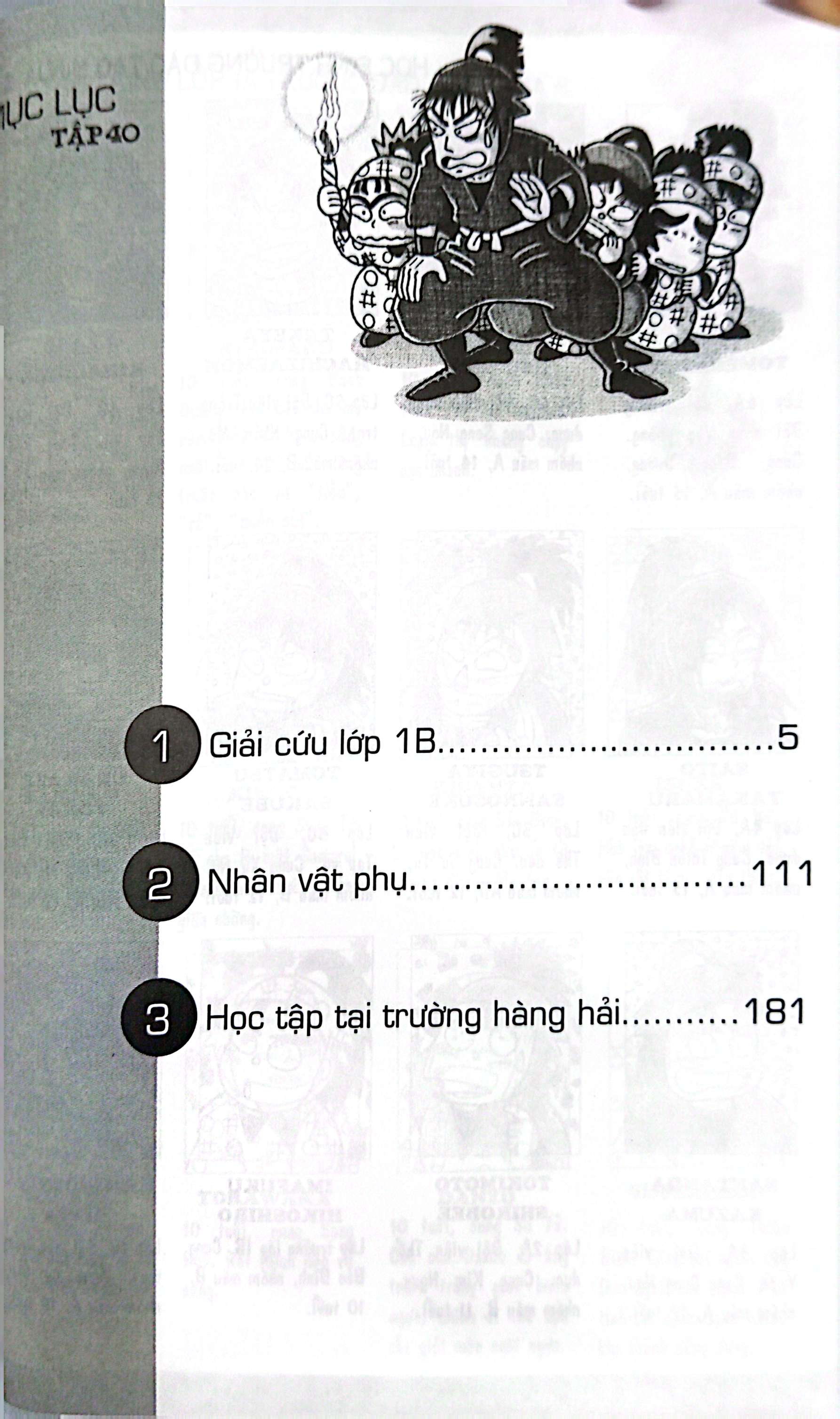 Bộ Ninja Rantaro - Tập 40 (Tái Bản 2024) - Ảnh 4