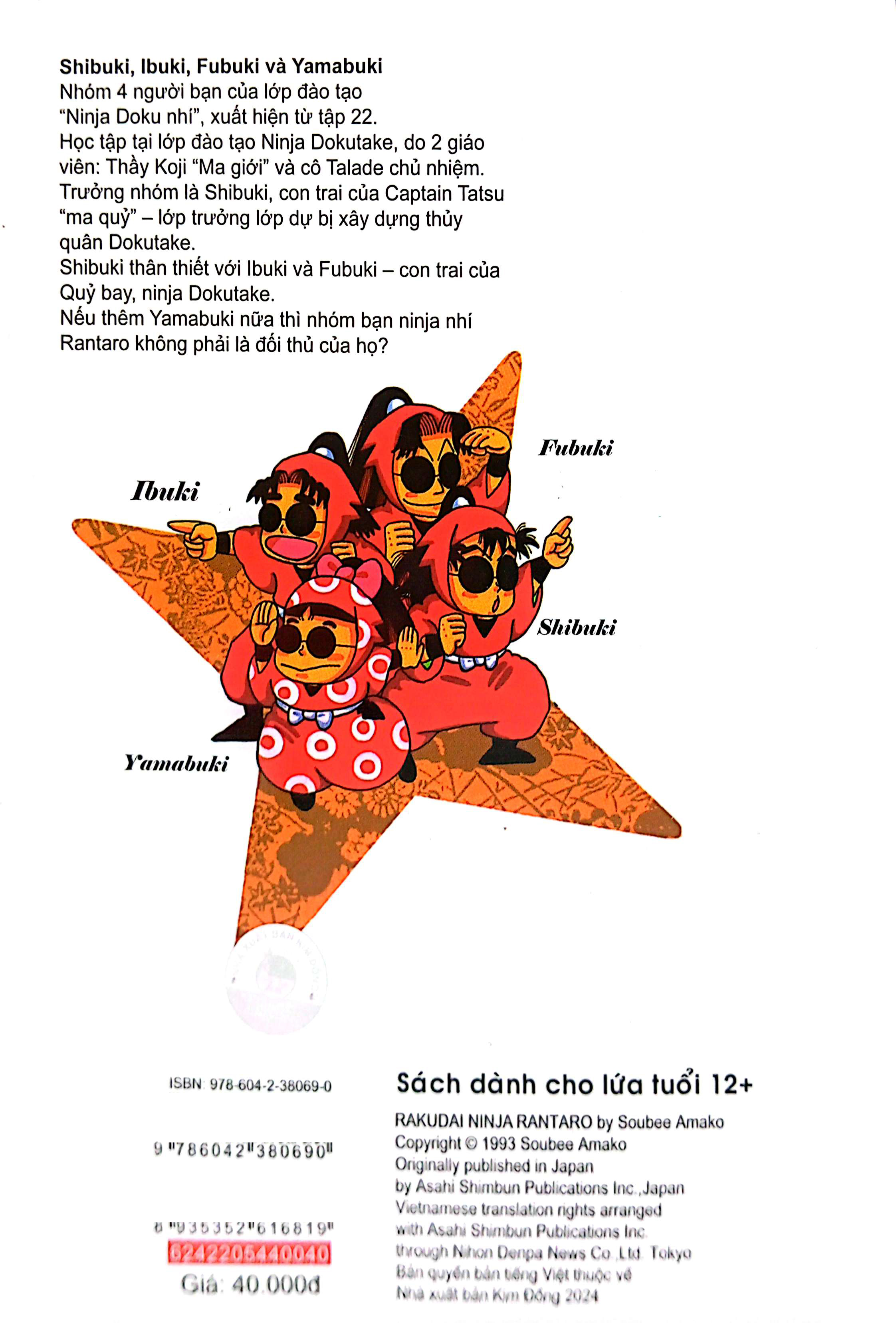 Bộ Ninja Rantaro - Tập 40 (Tái Bản 2024) - Ảnh 9