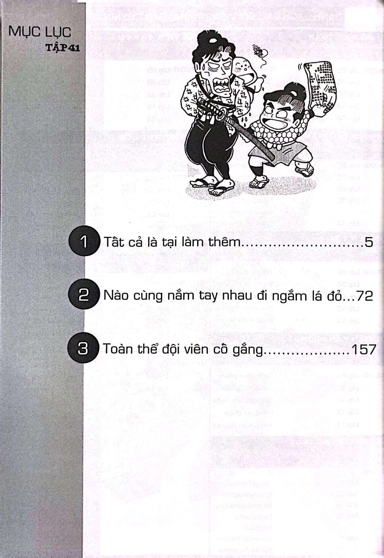 Bộ Ninja Rantaro - Tập 41 (Tái Bản 2024) - Ảnh 4