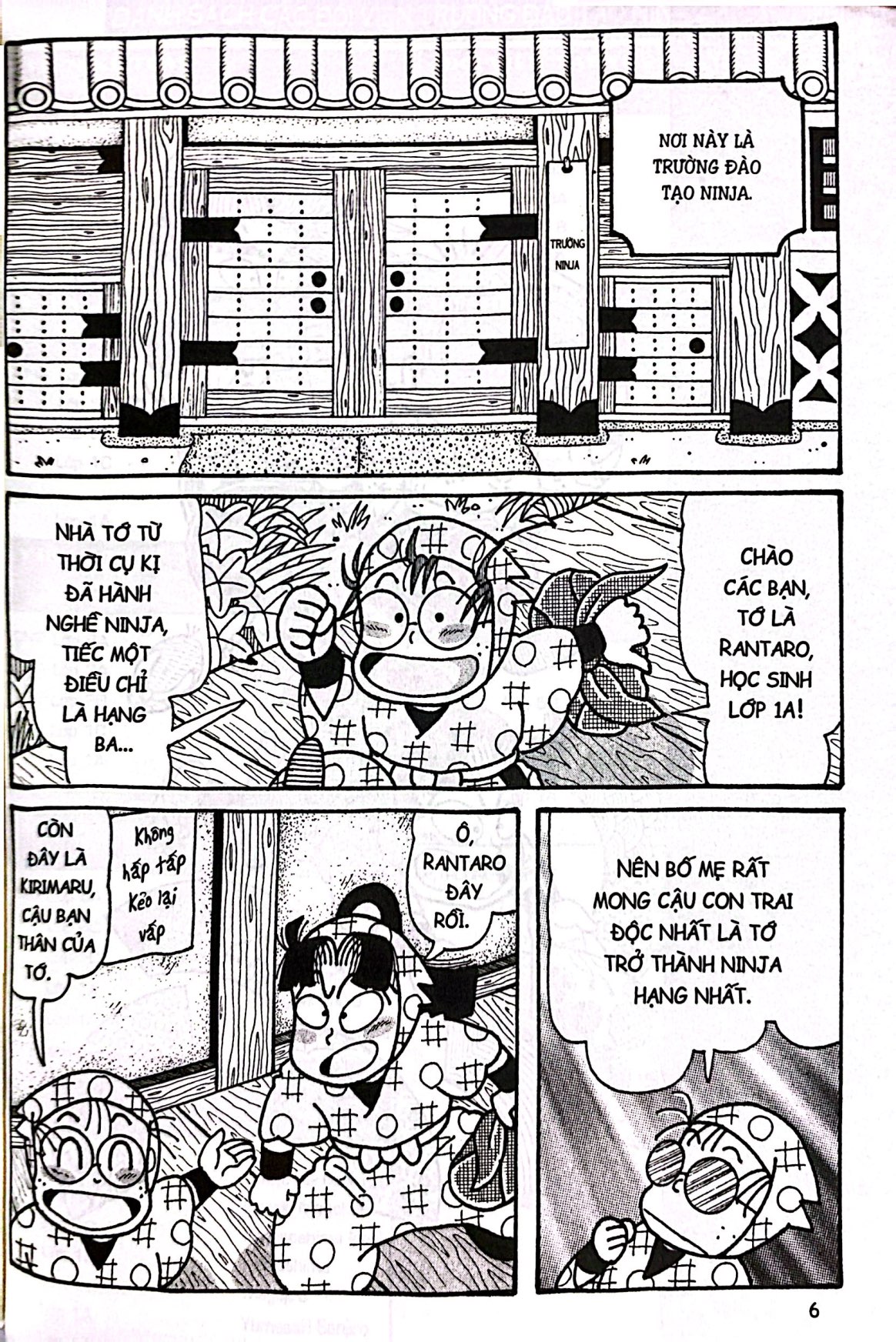 Bộ Ninja Rantaro - Tập 41 (Tái Bản 2024) - Ảnh 5