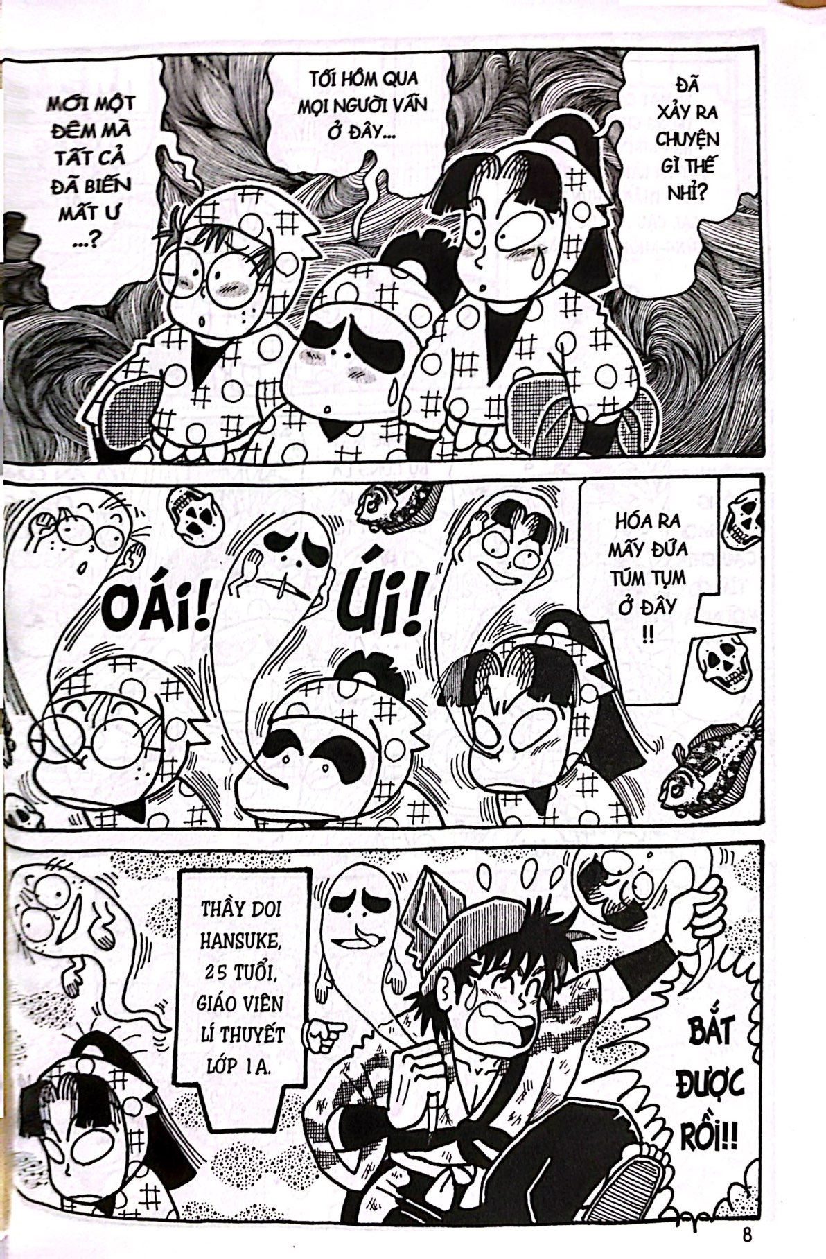 Bộ Ninja Rantaro - Tập 41 (Tái Bản 2024) - Ảnh 7