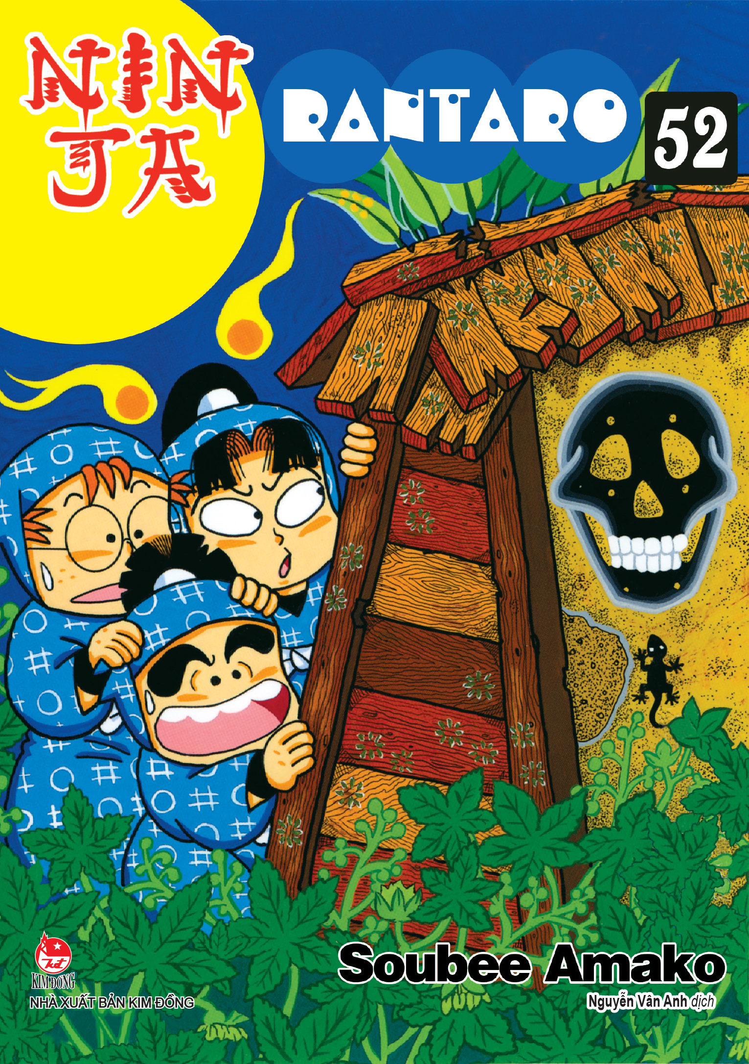 Bộ
Ninja Rantaro - Tập 52 (Tái Bản 2025) - Ảnh 2