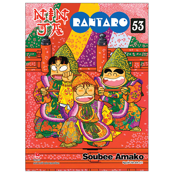 Bộ Ninja Rantaro - Tập 53 (Tái Bản 2025)