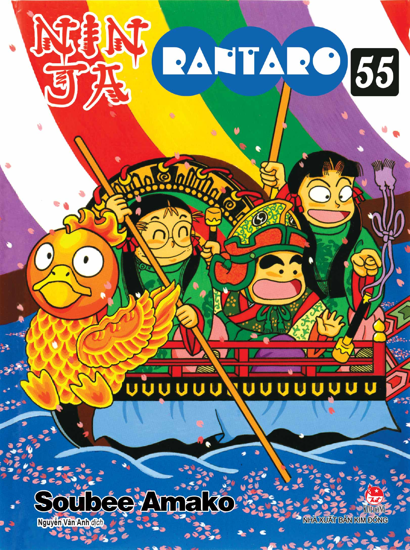 Bộ Ninja Rantaro - Tập 55 (Tái Bản 2025) - Ảnh 2