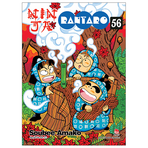 Bộ Ninja Rantaro - Tập 56 (Tái Bản 2025)