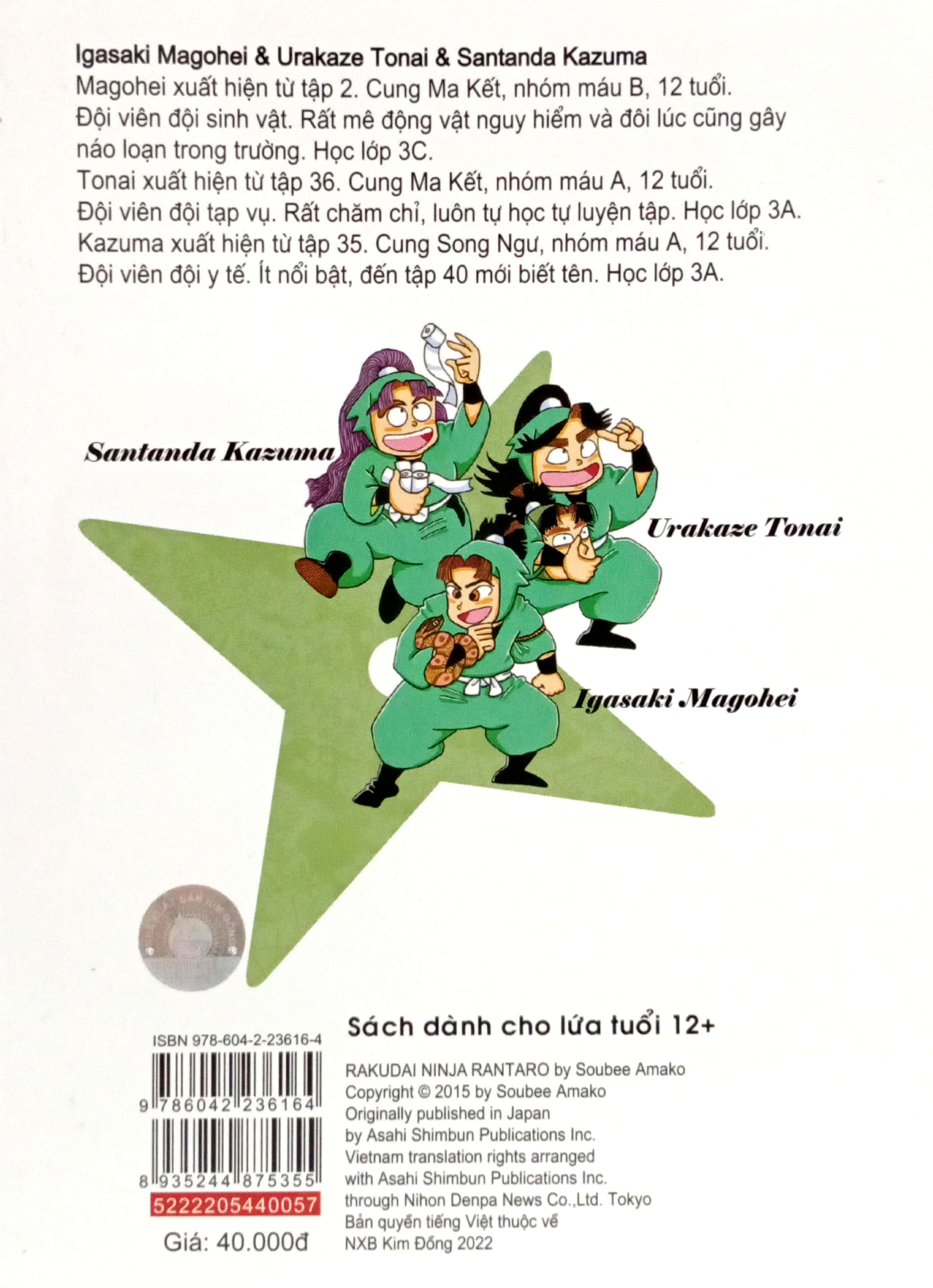 Bộ Ninja Rantaro - Tập 57 (Tái Bản 2025) - Ảnh 7