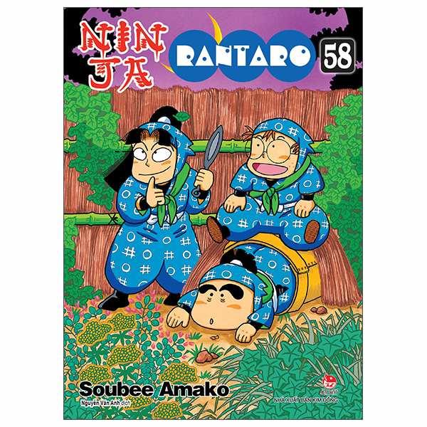 Bộ Ninja Rantaro - Tập 58 (Tái Bản 2025)