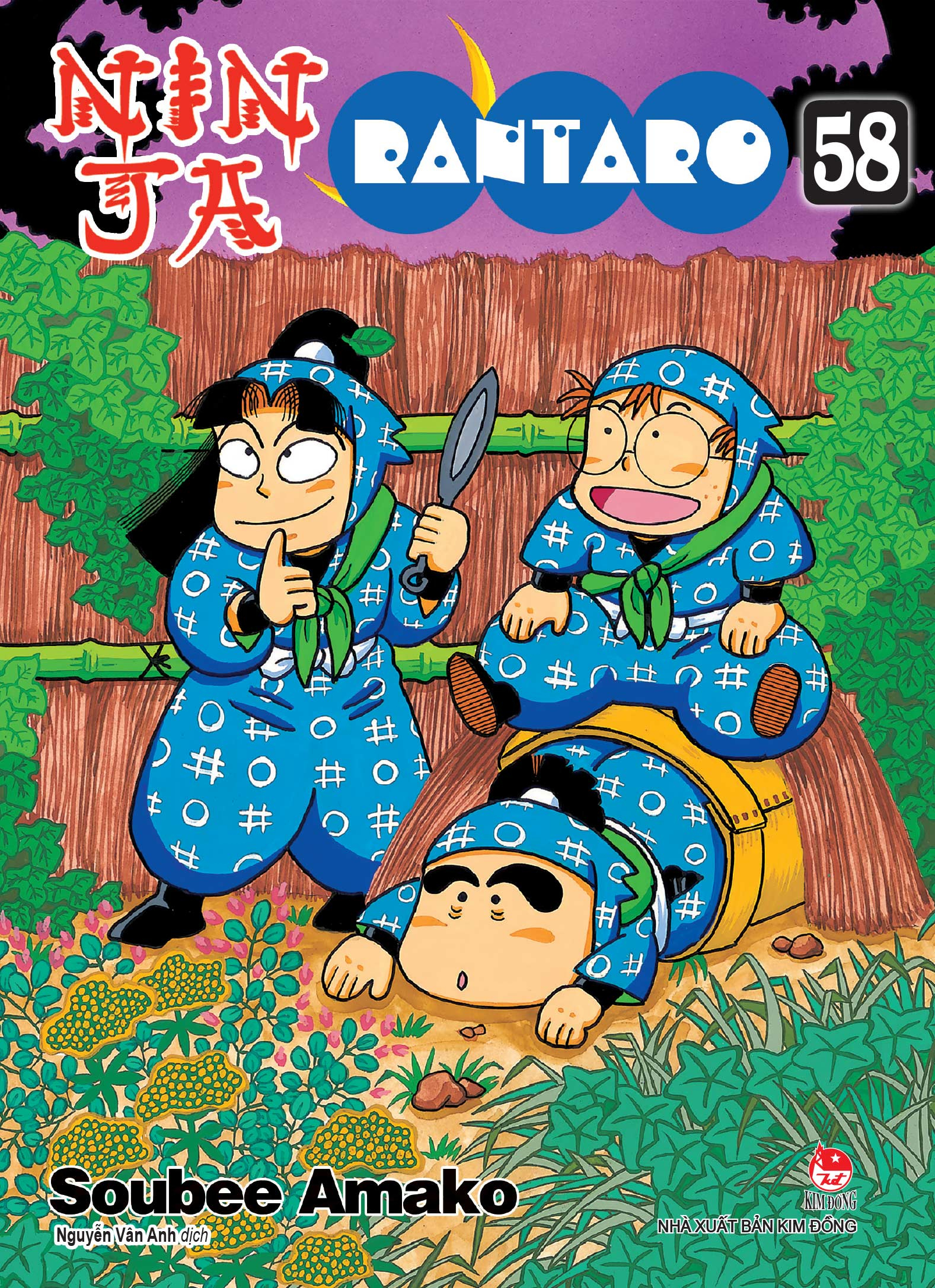 Bộ Ninja Rantaro - Tập 58 (Tái Bản 2025) - Ảnh 2