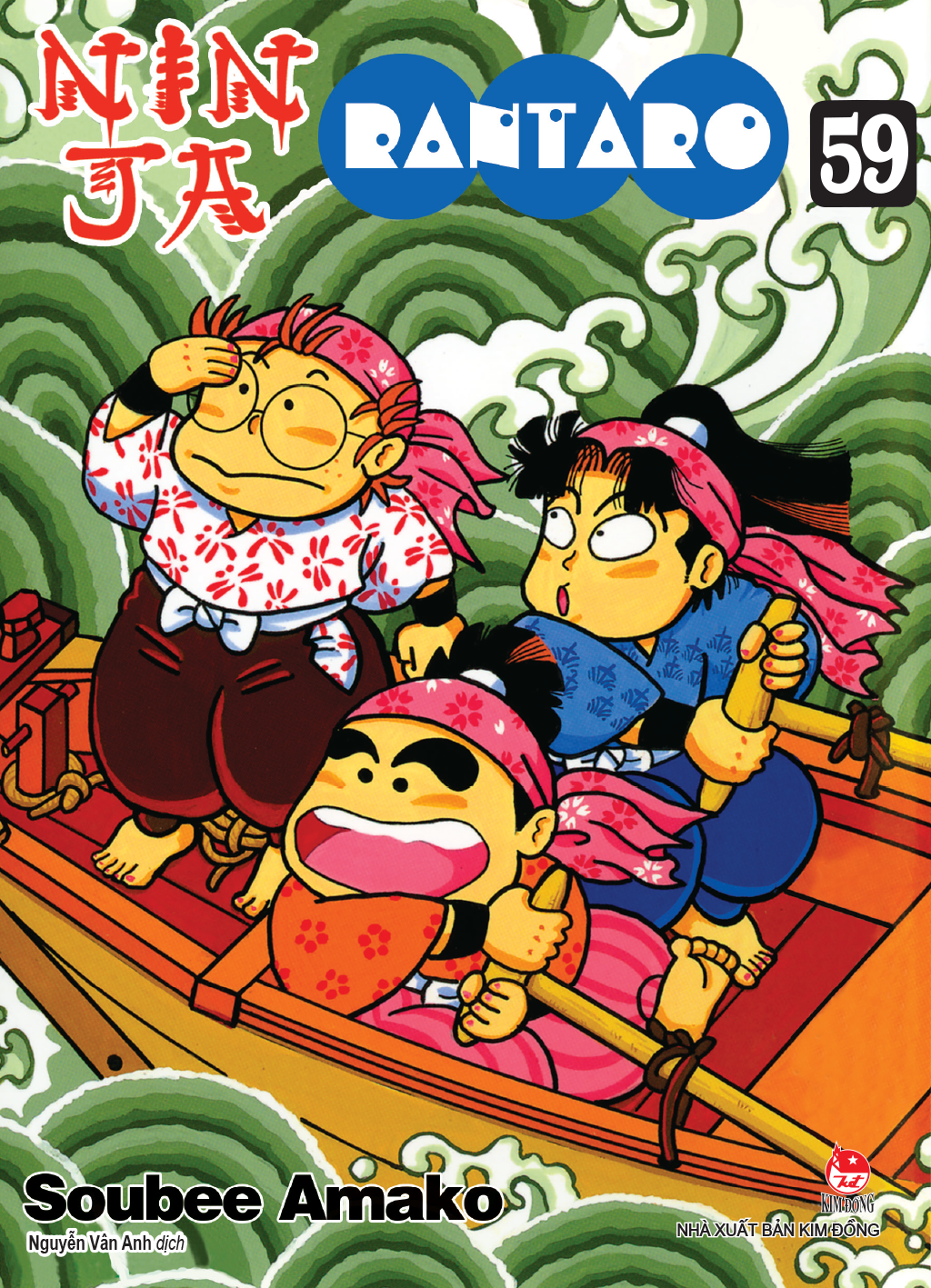 Bộ Ninja Rantaro - Tập 59 (Tái Bản 2025) - Ảnh 2